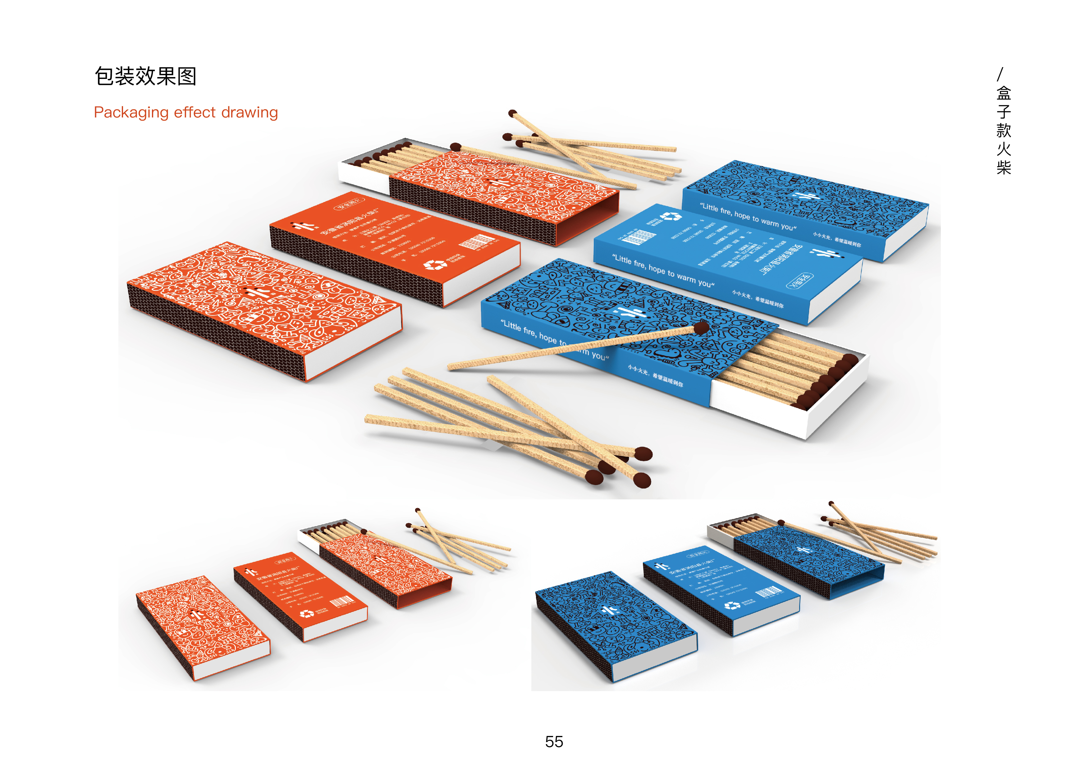 product design，industrial design，Cultural and creative design，Home design，sample reels，