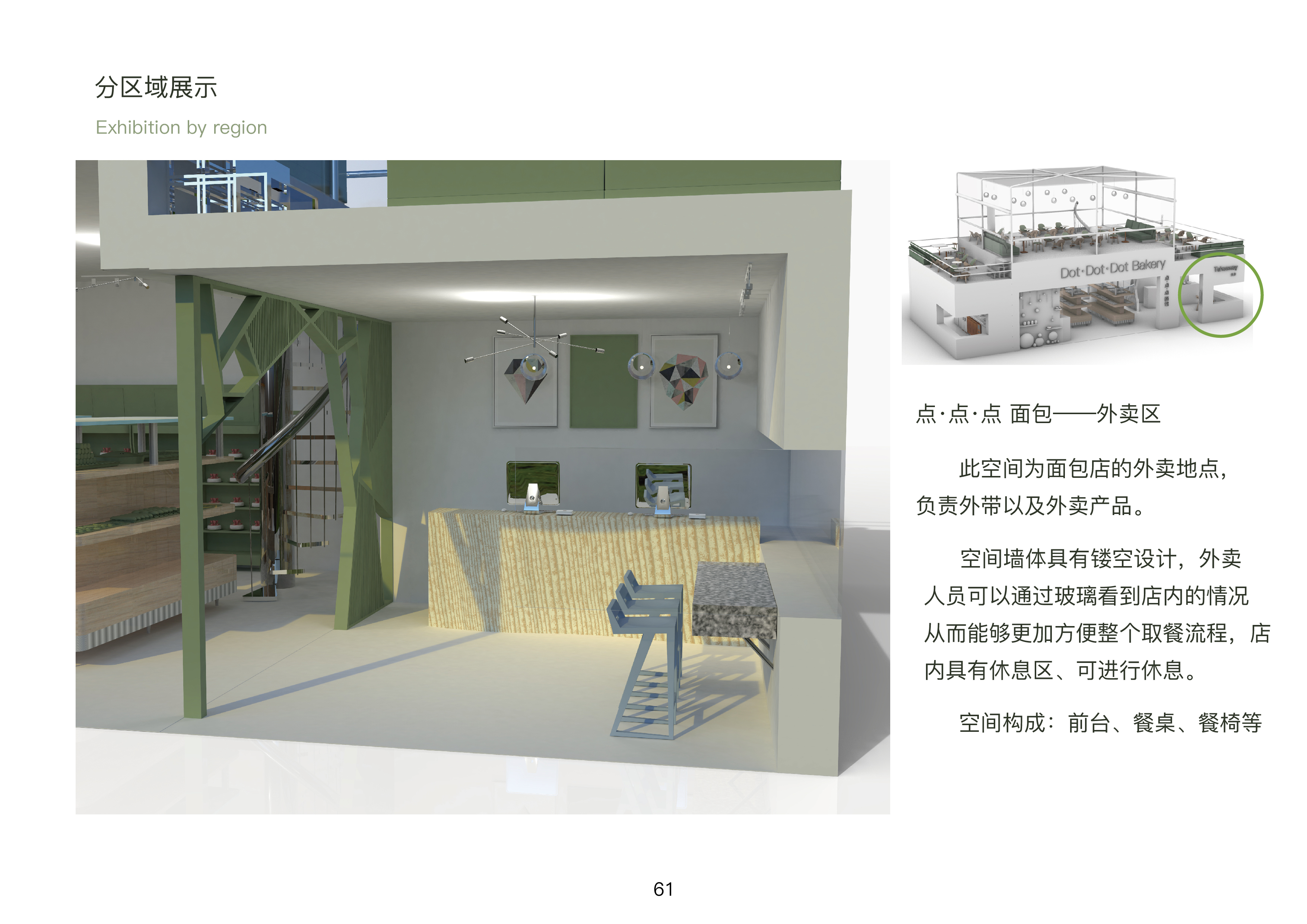 product design，industrial design，Cultural and creative design，Home design，sample reels，