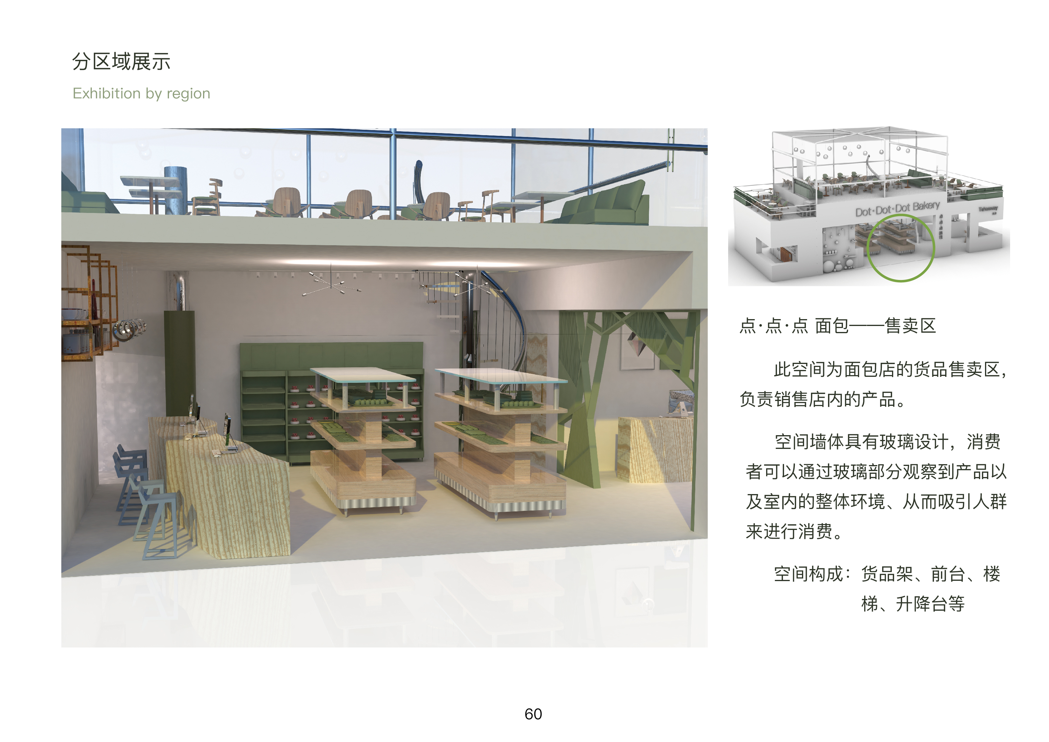 product design，industrial design，Cultural and creative design，Home design，sample reels，