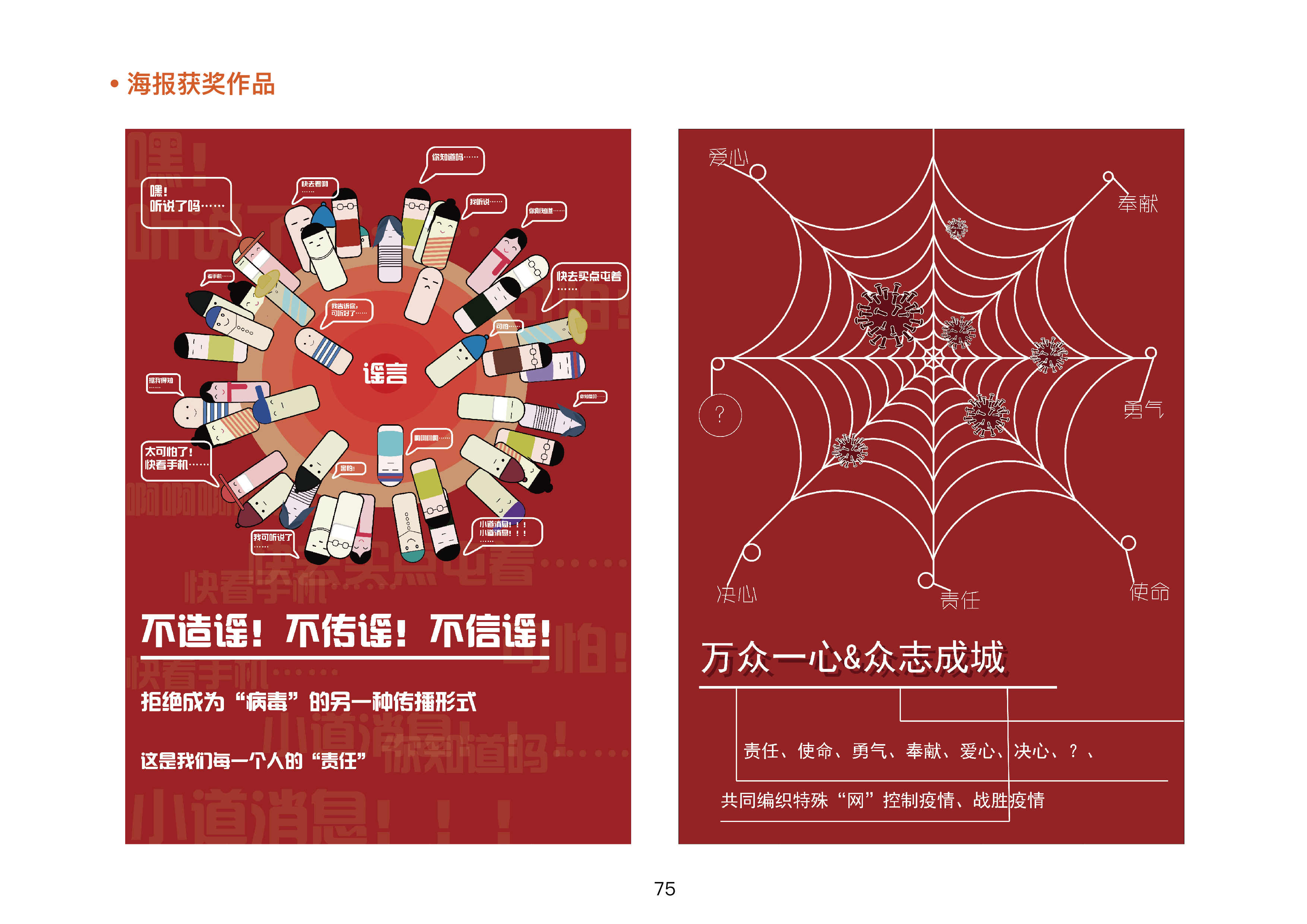 product design，industrial design，Cultural and creative design，Home design，sample reels，