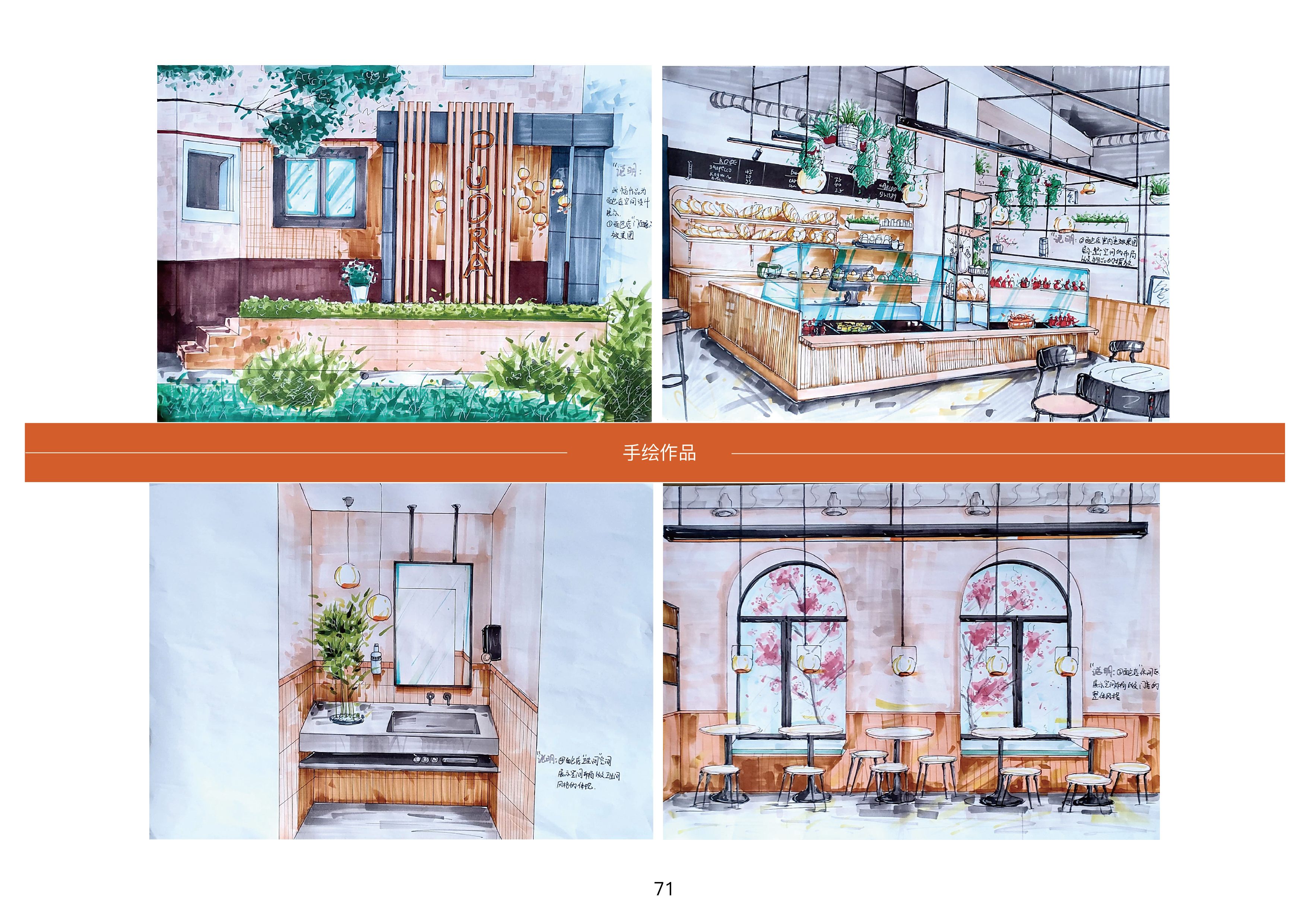 product design，industrial design，Cultural and creative design，Home design，sample reels，