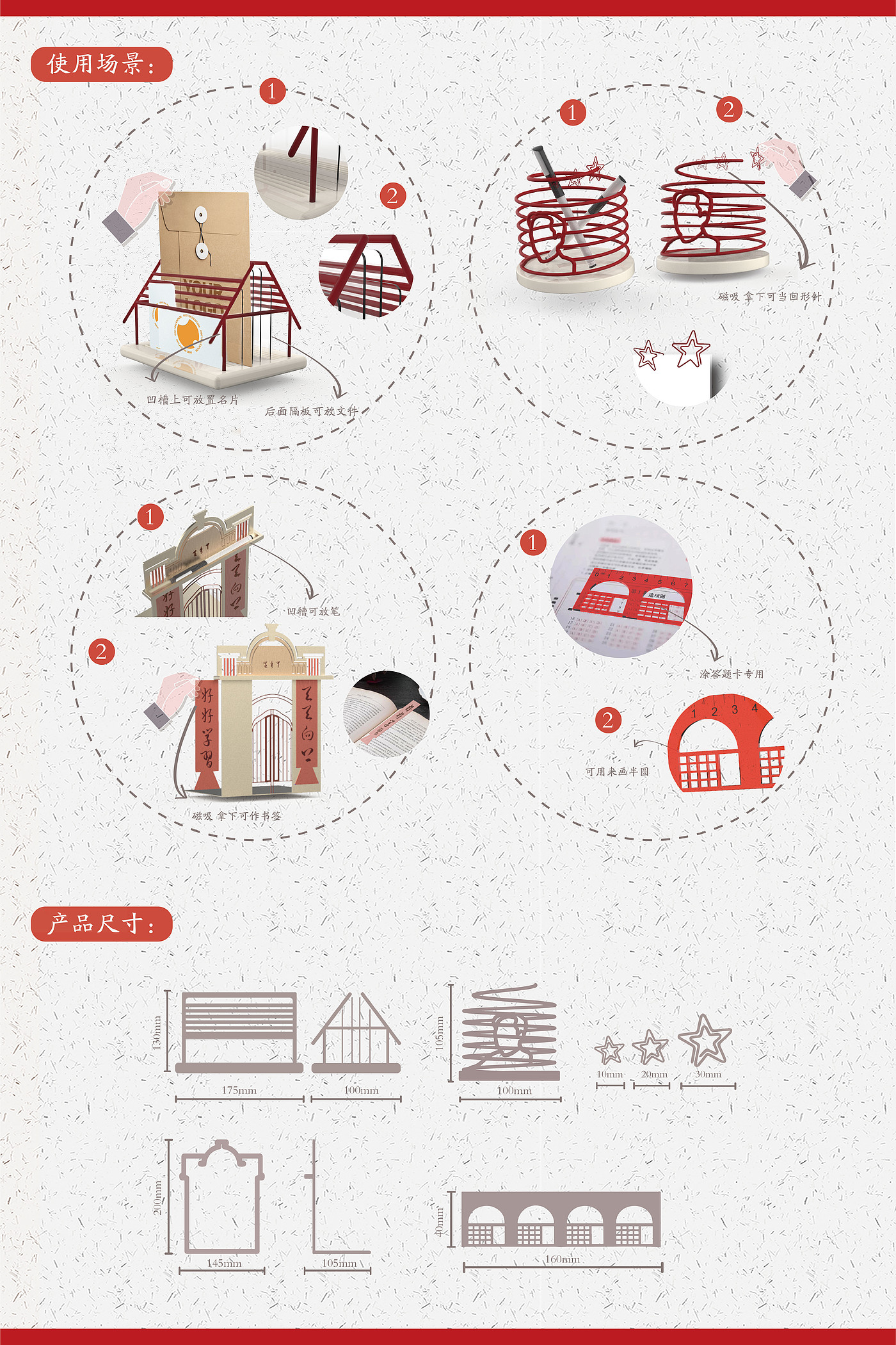 gules，Cultural creation，