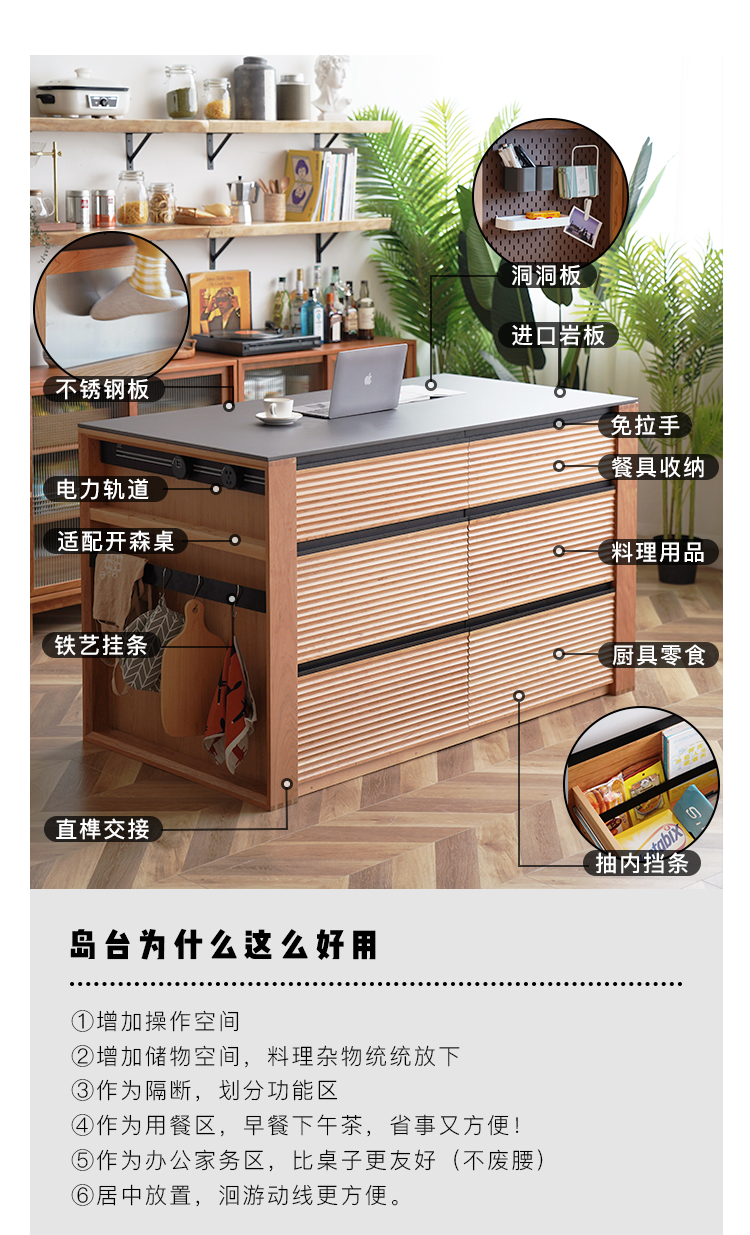 Island Platform，Sideboard，Lockers，Tea cabinet，bar counter，cupboard，cabinet，Storage cabinet，