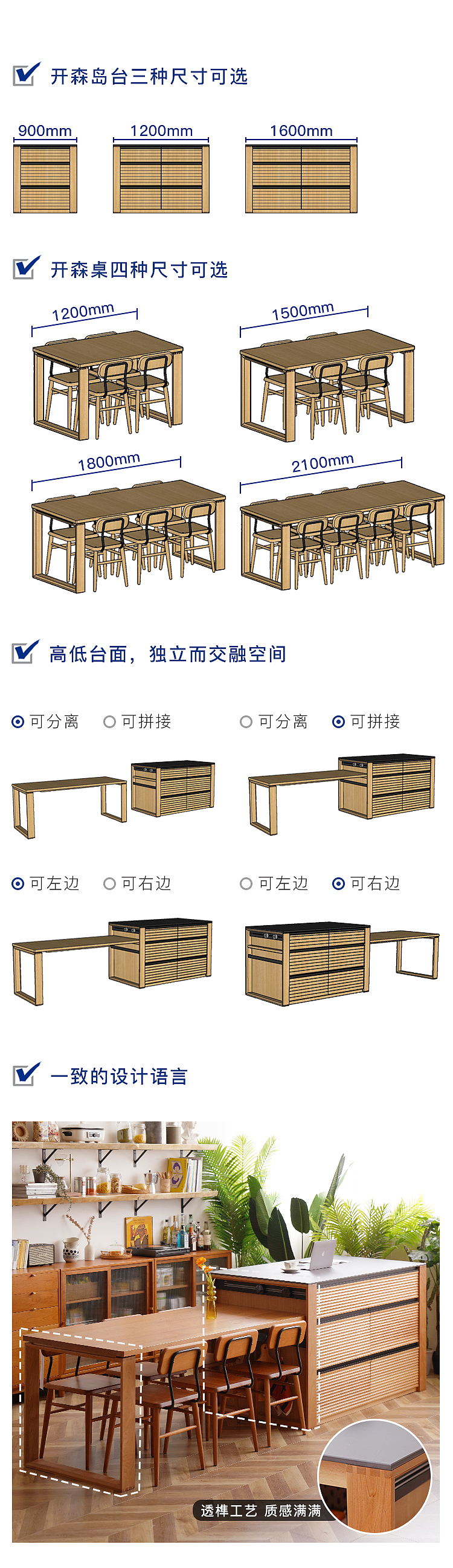 岛台，餐边柜，储物柜，茶水柜，吧台，碗柜，柜子，收纳柜，