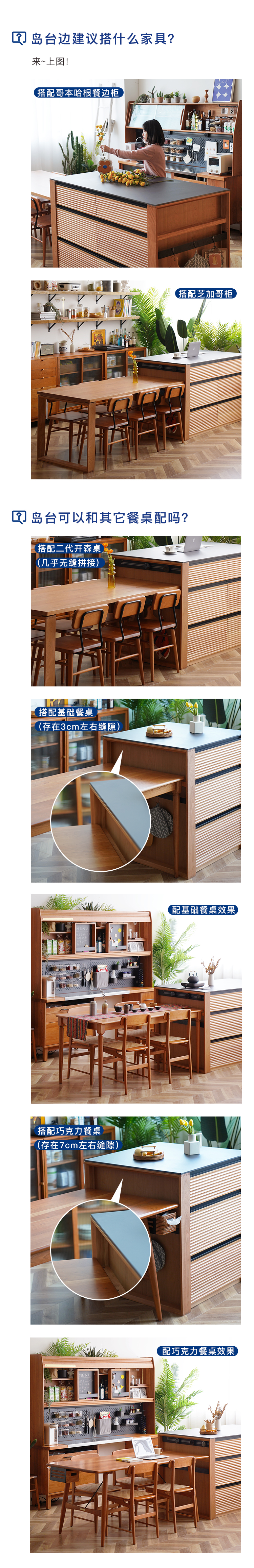 Island Platform，Sideboard，Lockers，Tea cabinet，bar counter，cupboard，cabinet，Storage cabinet，