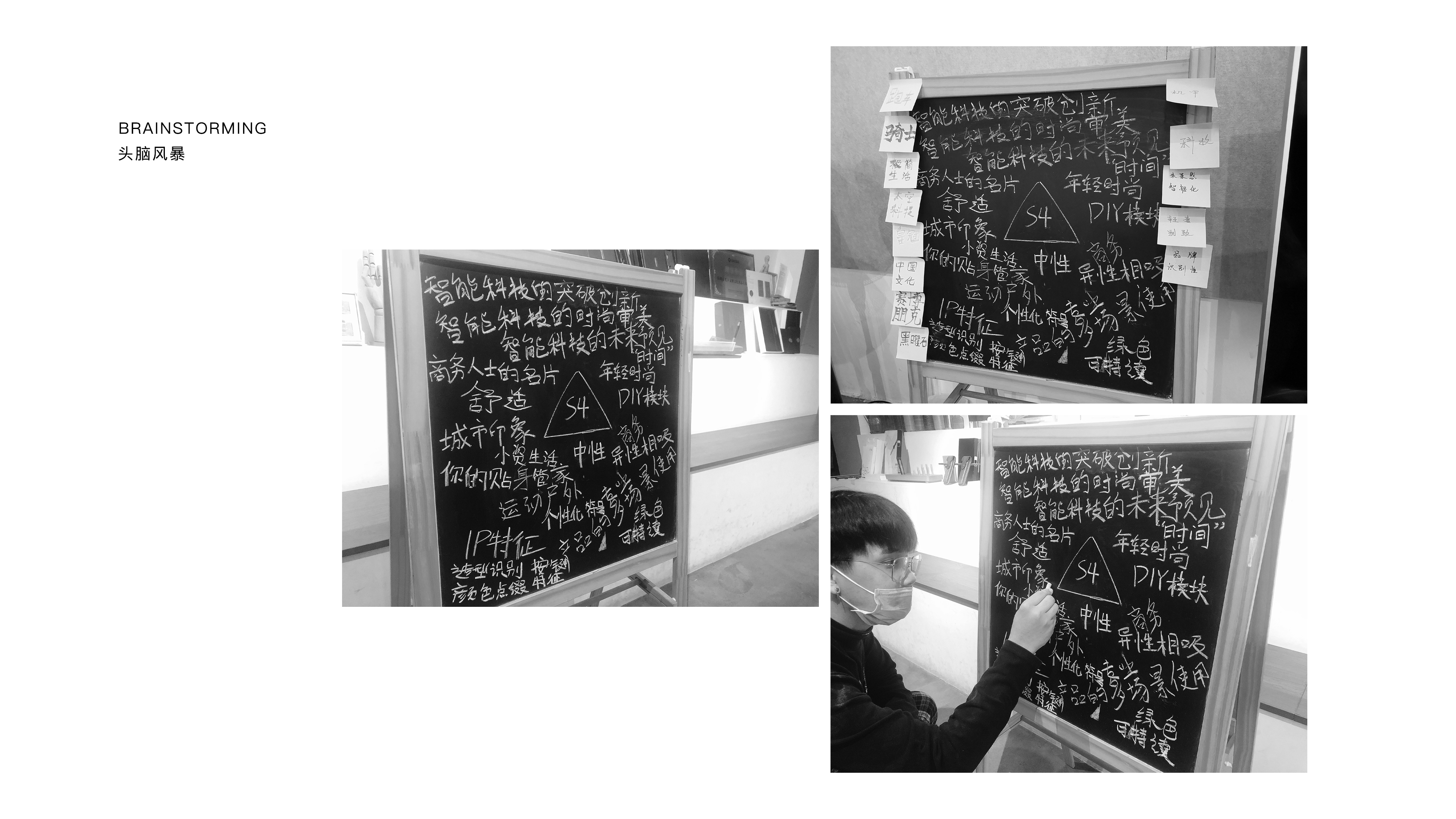 Intelligent Watch，Wrist watch，Wearable products，product design，