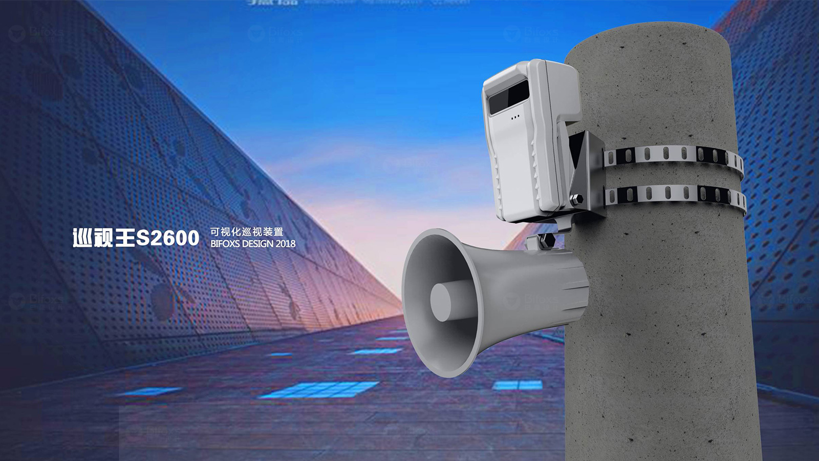 Design of visual inspection device，Patrol device design，Three prevention product design，Industrial product design，Industrial three defense design，