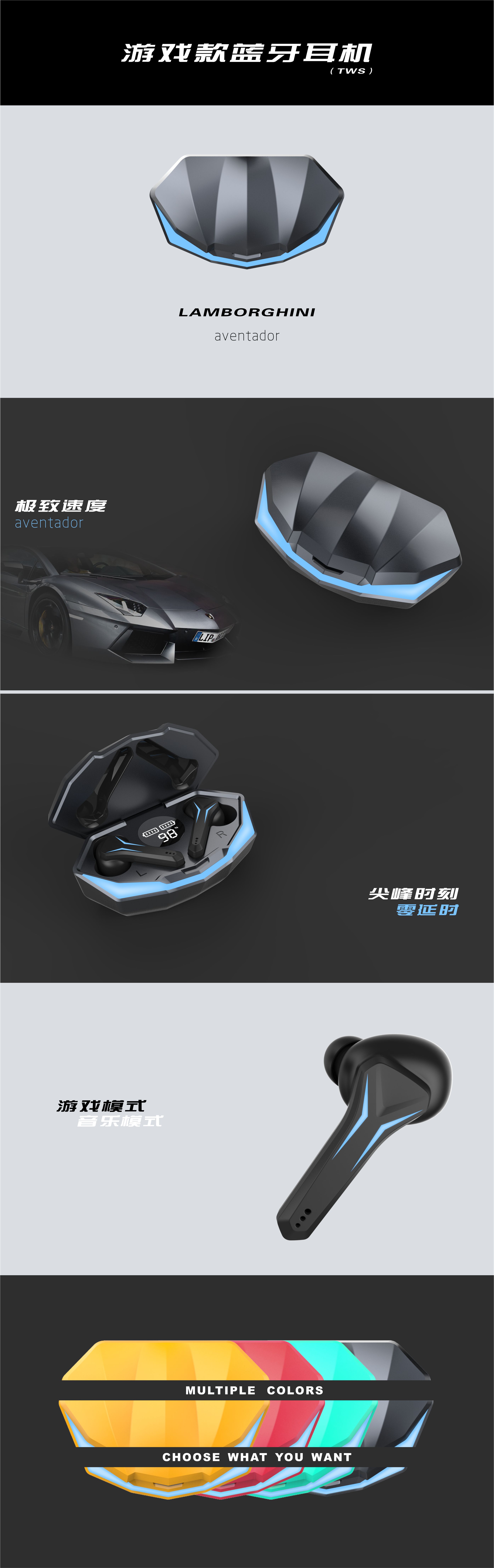 Bluetooth headset，tws，Game TWS，Game Bluetooth TWS headset，