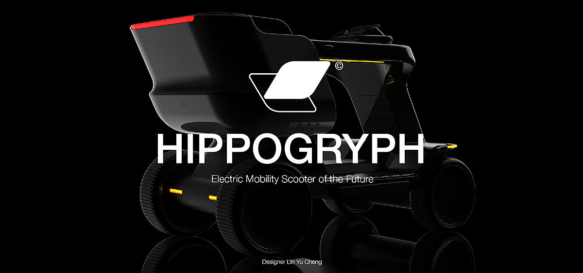 HIPPOGRYPH，交通工具，代步车，概念设计，