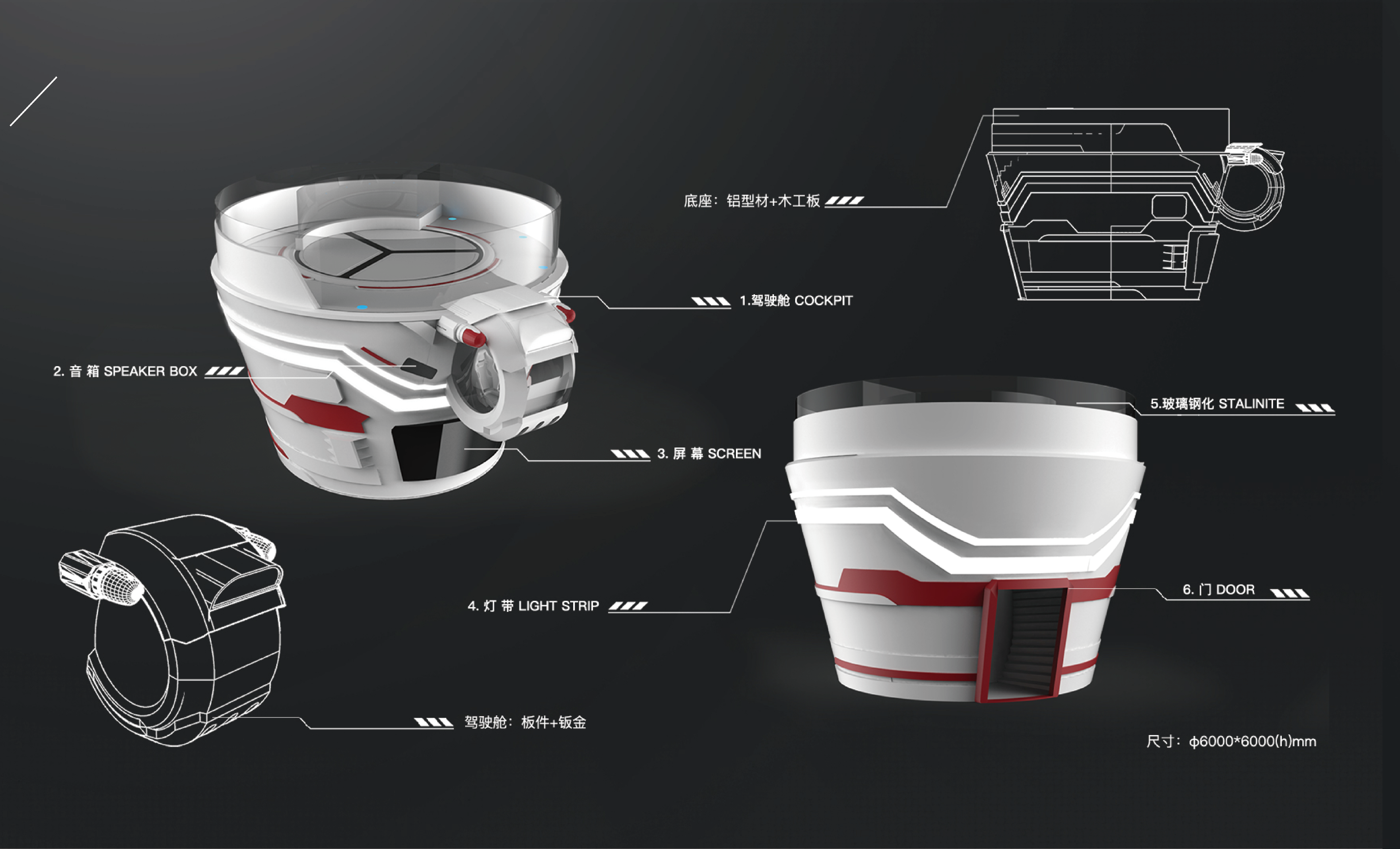Mecha，Zhan Chen，