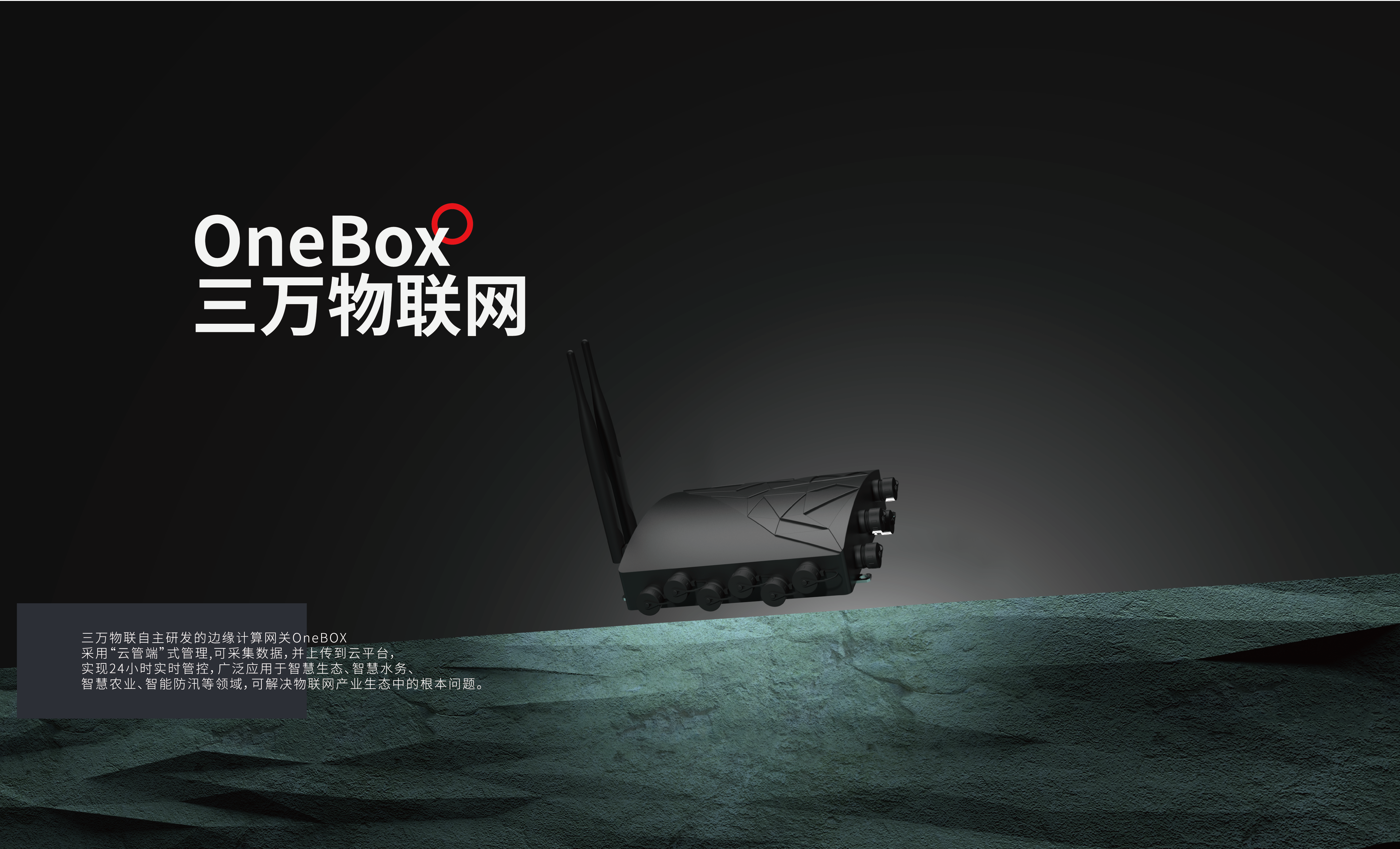 Internet of things，