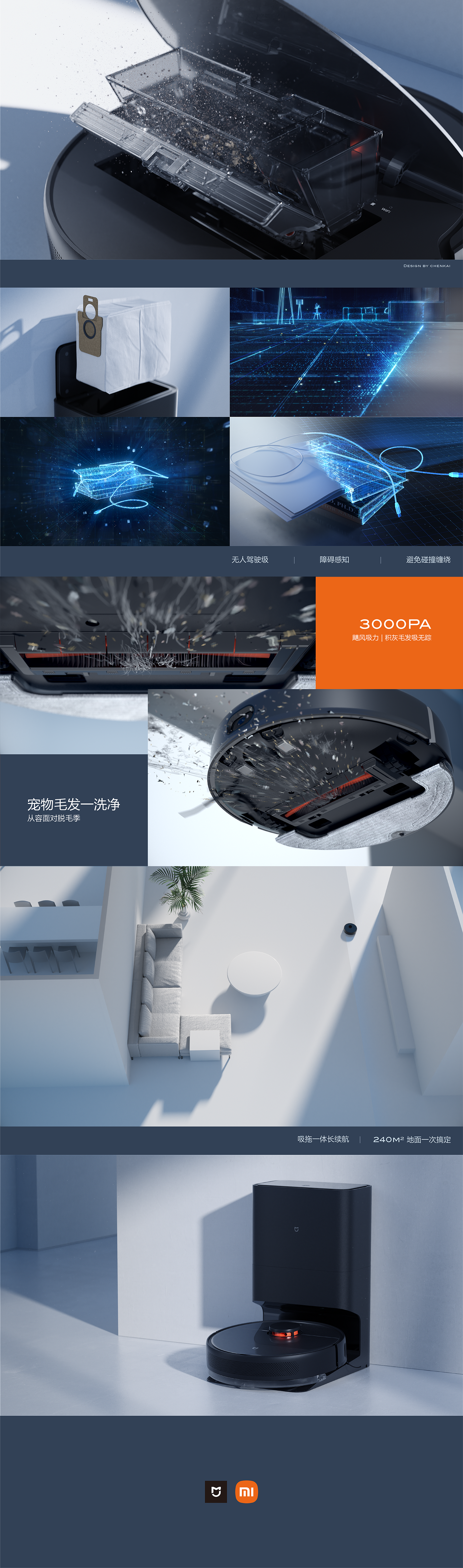 millet，Mi Jia，Product display，Sweeping robot，Sweeping robot，three-dimensional animation，