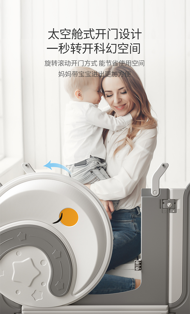 Mother and baby，Sprouting tide，enclosure，Yijia design，Le Qin，Cosmic starry sky，baby，