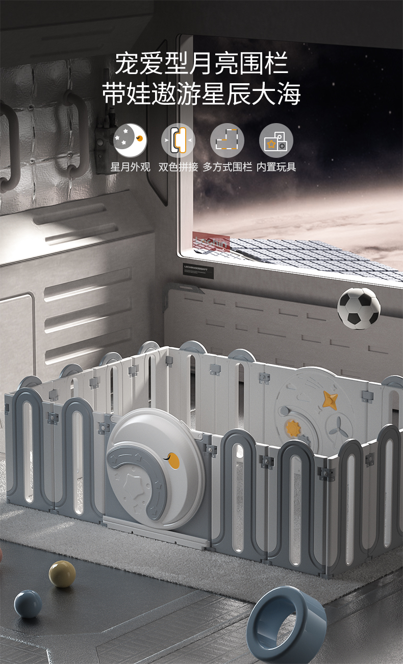 Mother and baby，Sprouting tide，enclosure，Yijia design，Le Qin，Cosmic starry sky，baby，