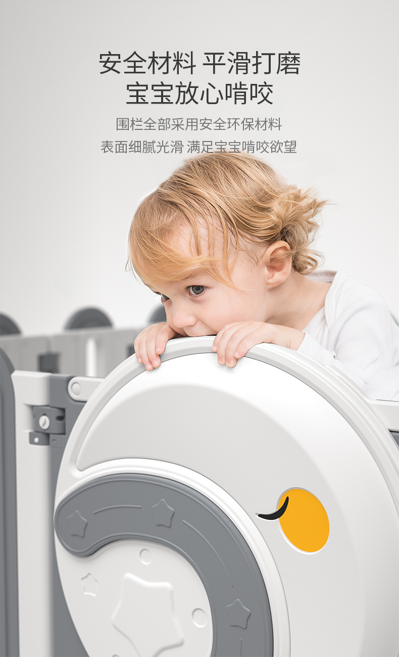 Mother and baby，Sprouting tide，enclosure，Yijia design，Le Qin，Cosmic starry sky，baby，