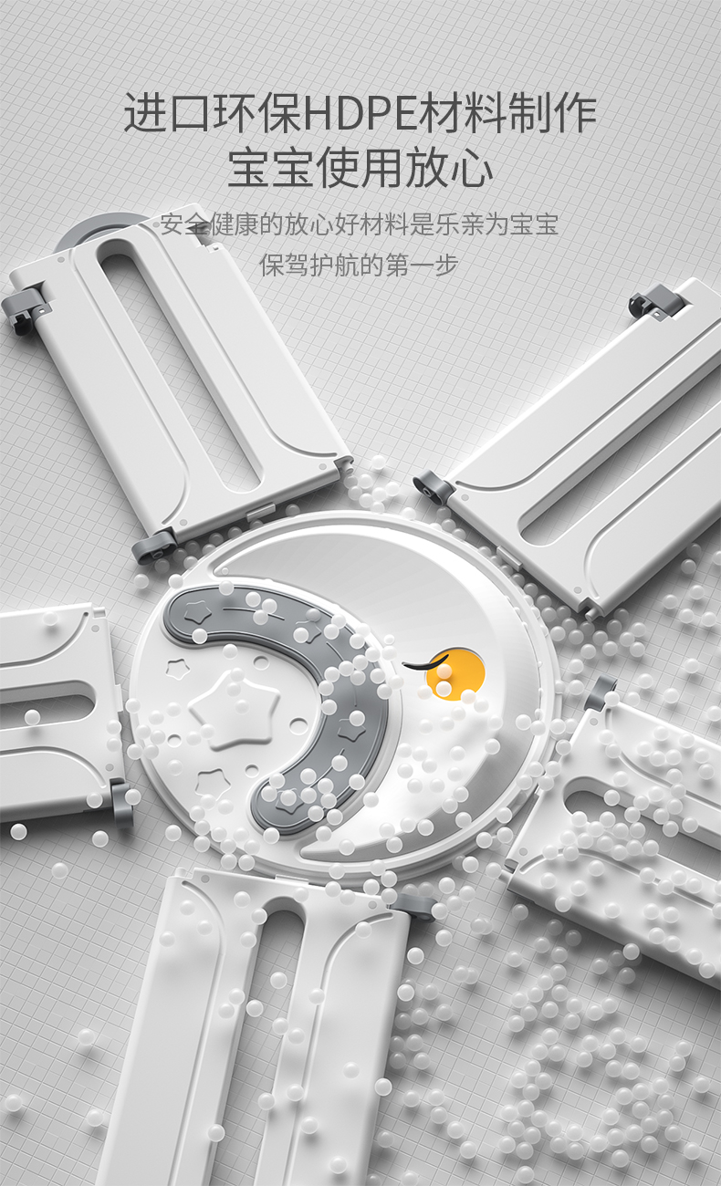 Mother and baby，Sprouting tide，enclosure，Yijia design，Le Qin，Cosmic starry sky，baby，