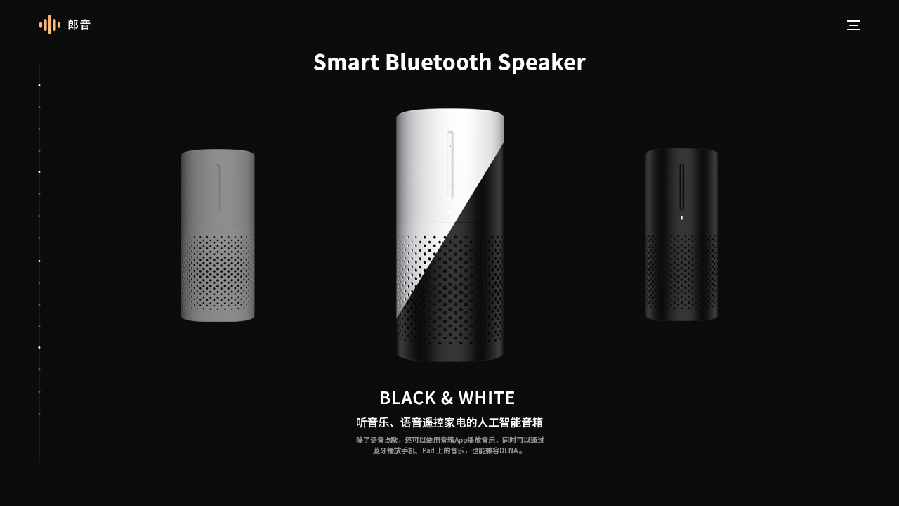 keyshot，Bluetooth audio，