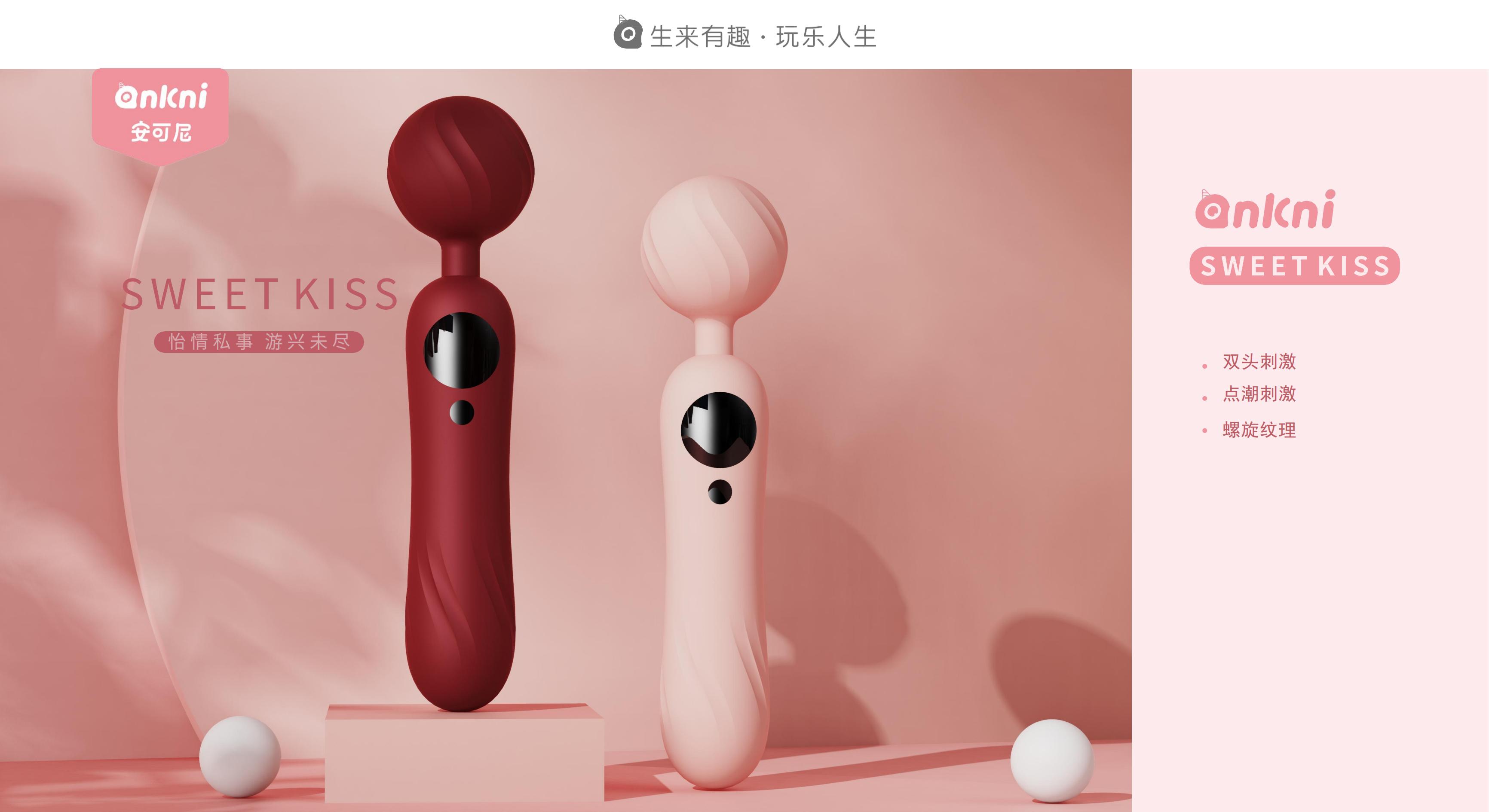 taste，massage，stick，shock，