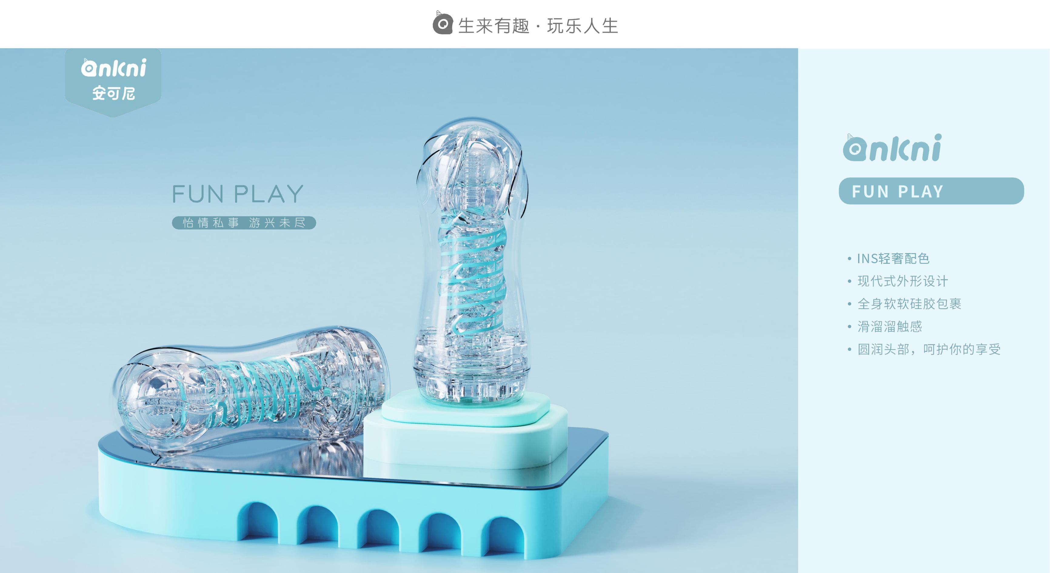 taste，massage，stick，shock，