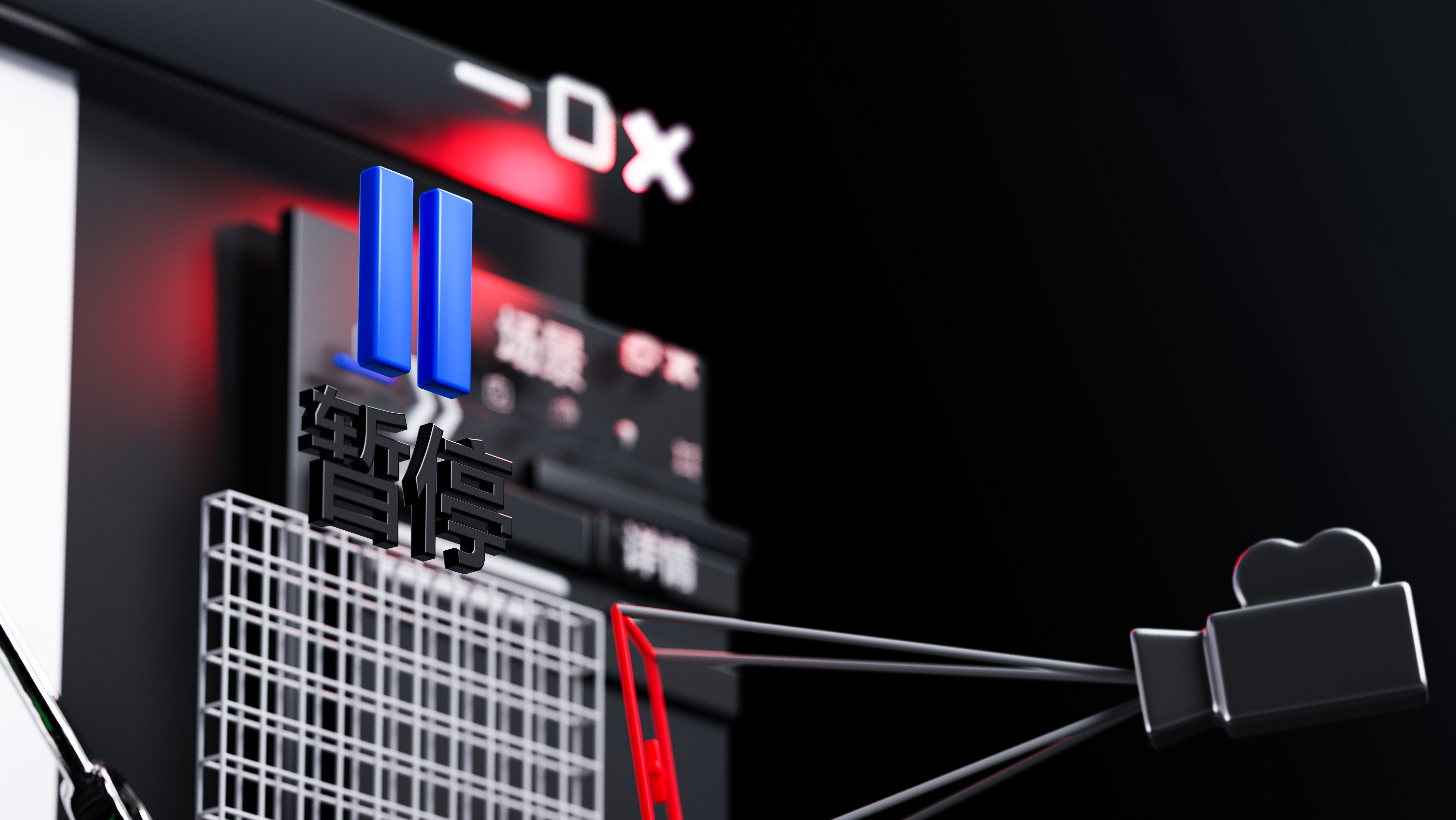 Render，keyshot，product，scene，Product rendering，