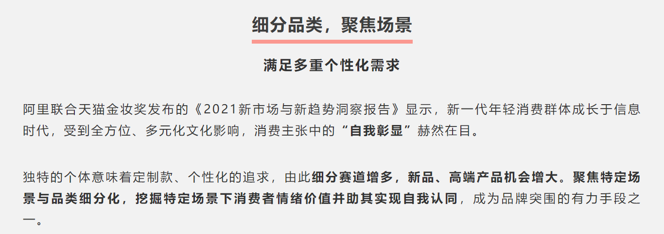 Personal care，Product collection，CGD contemporary good design，award-winning work，