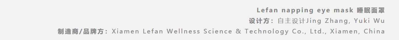 Personal care，Product collection，CGD contemporary good design，award-winning work，