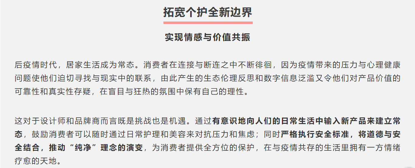 Personal care，Product collection，CGD contemporary good design，award-winning work，