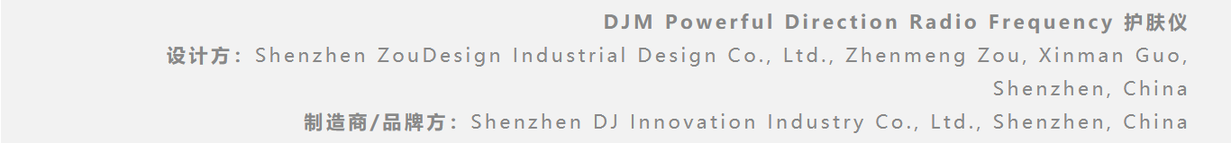 Personal care，Product collection，CGD contemporary good design，award-winning work，