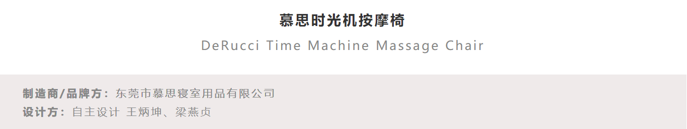 Personal care，Product collection，CGD contemporary good design，award-winning work，