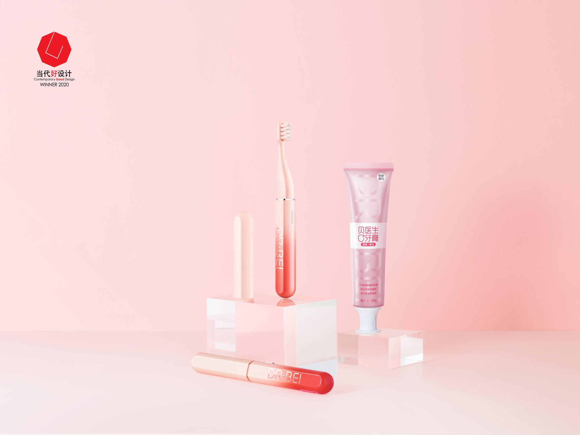 Personal care，Product collection，CGD contemporary good design，award-winning work，