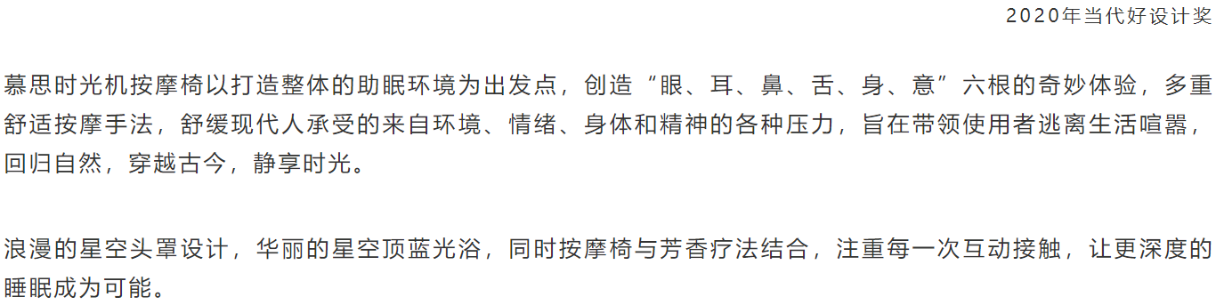 Personal care，Product collection，CGD contemporary good design，award-winning work，