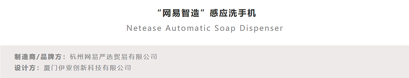 Personal care，Product collection，CGD contemporary good design，award-winning work，