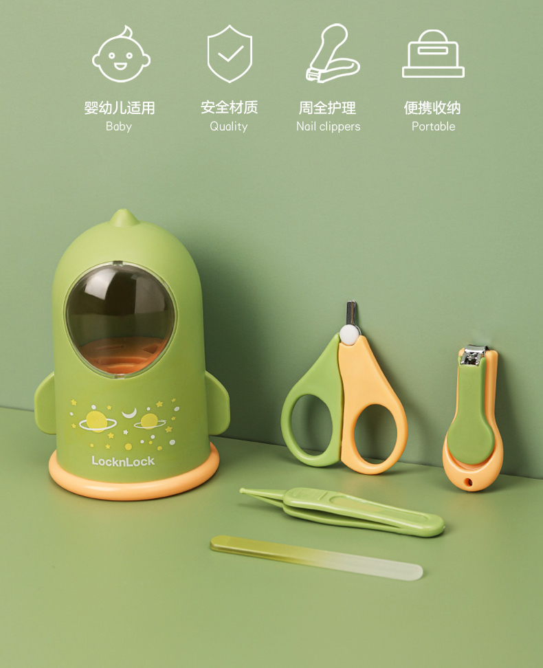 Baby nail scissors，Baby care，Maternal and infant products，