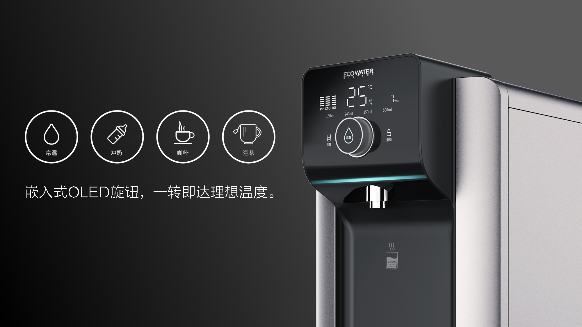 Water Bar，Instant drinking machine，water purification，Desktop installation free，