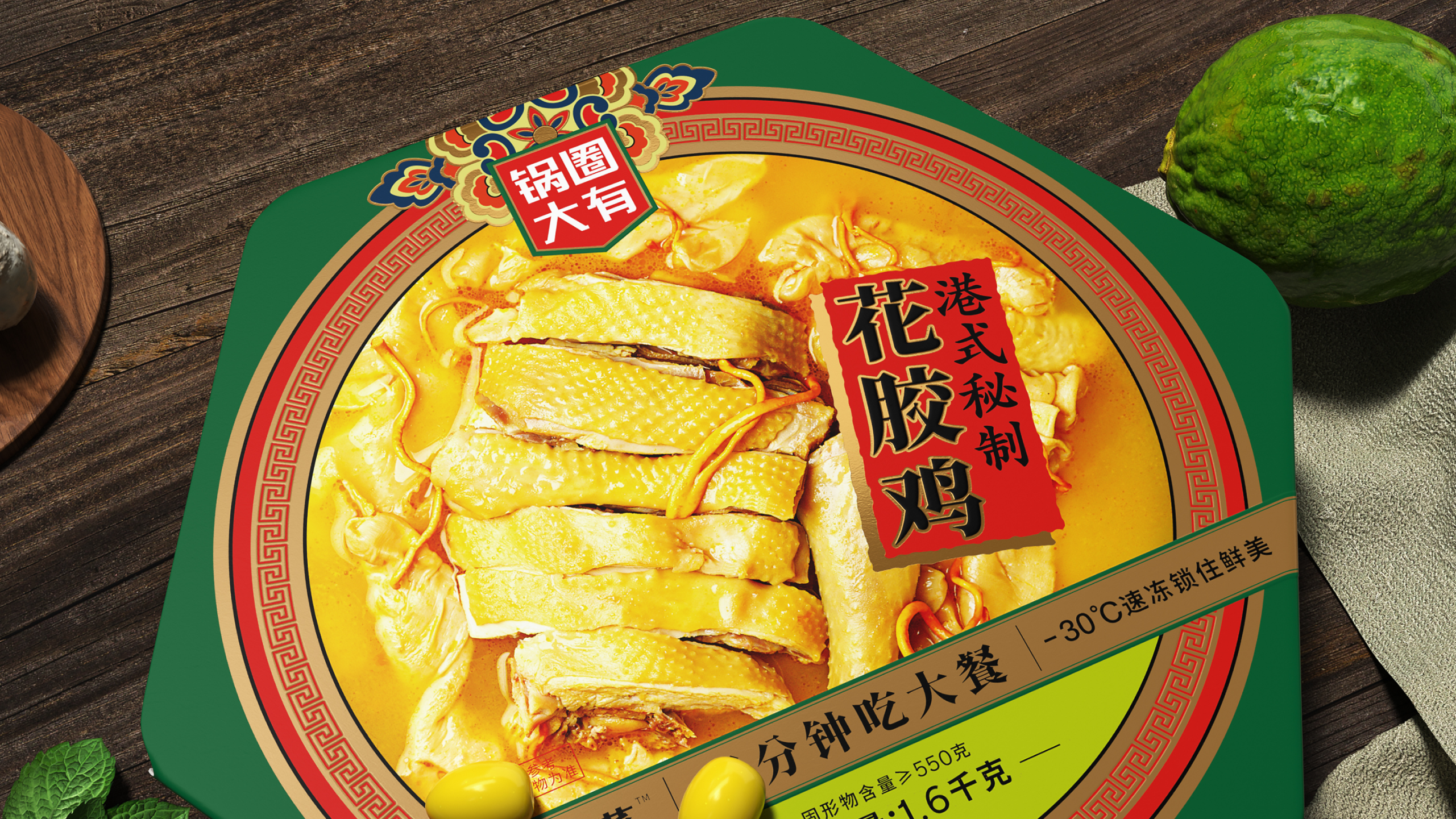 packing design，Graphic Artist Designer，FMCG，Fast food，Pot circle food sink，