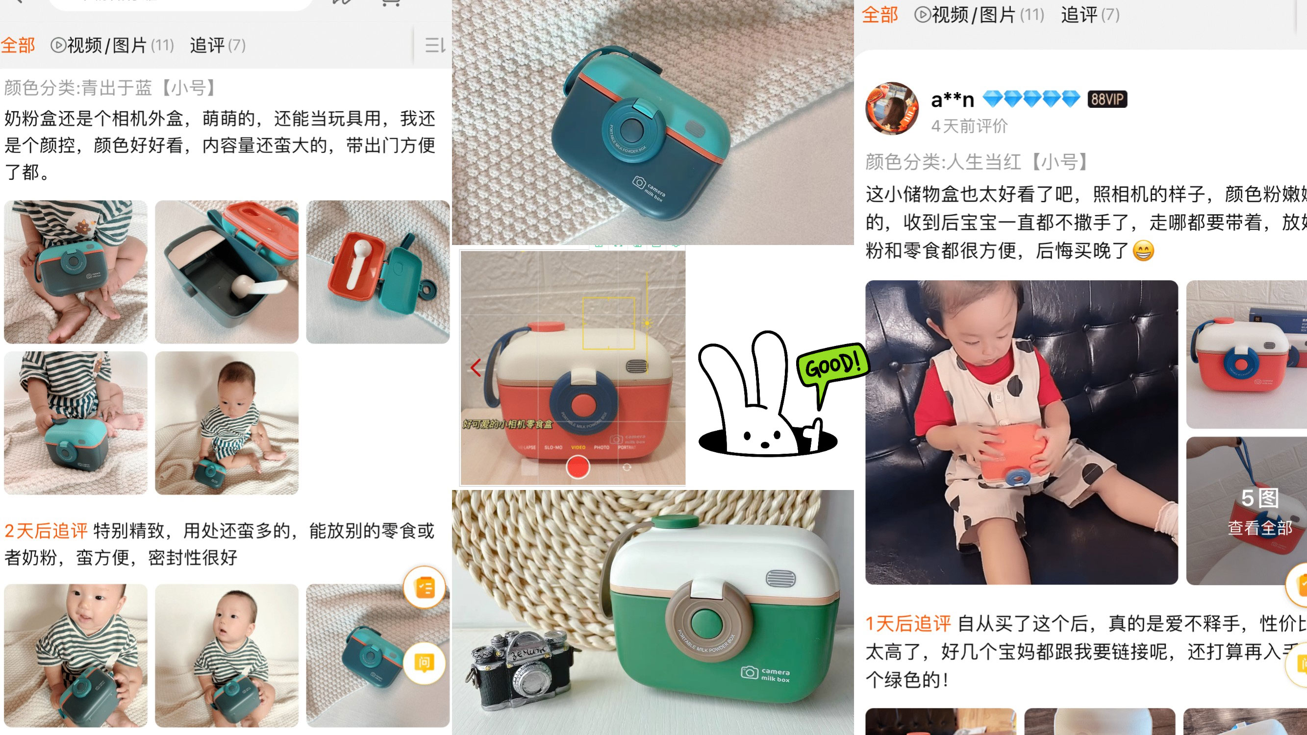 industrial design，Maternal and infant products，Pregnant and infant children，Milk powder box，Camera modeling，
