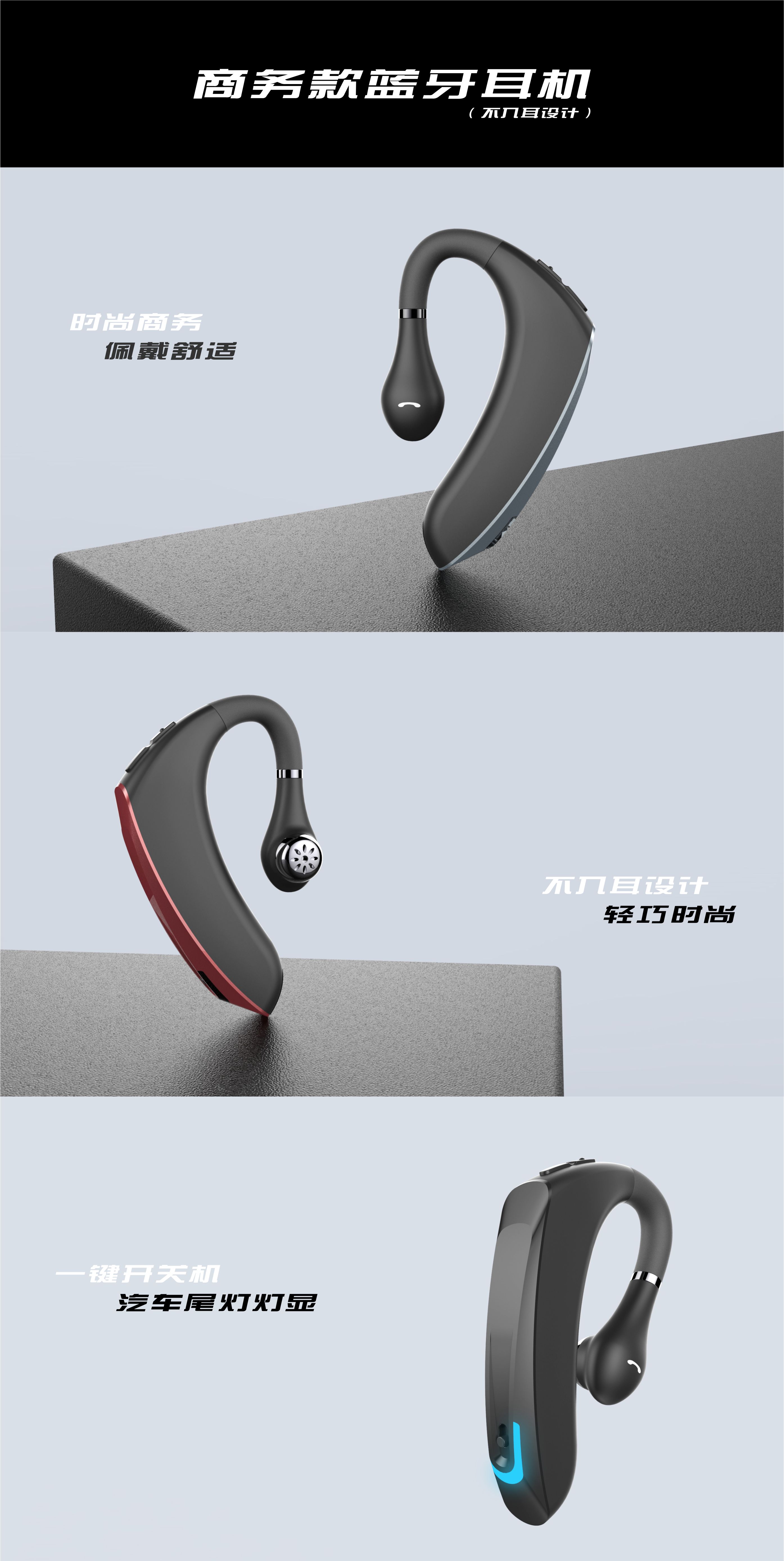 Bluetooth headset，Business Bluetooth headset，Ear back Bluetooth headset，Bluetooth，
