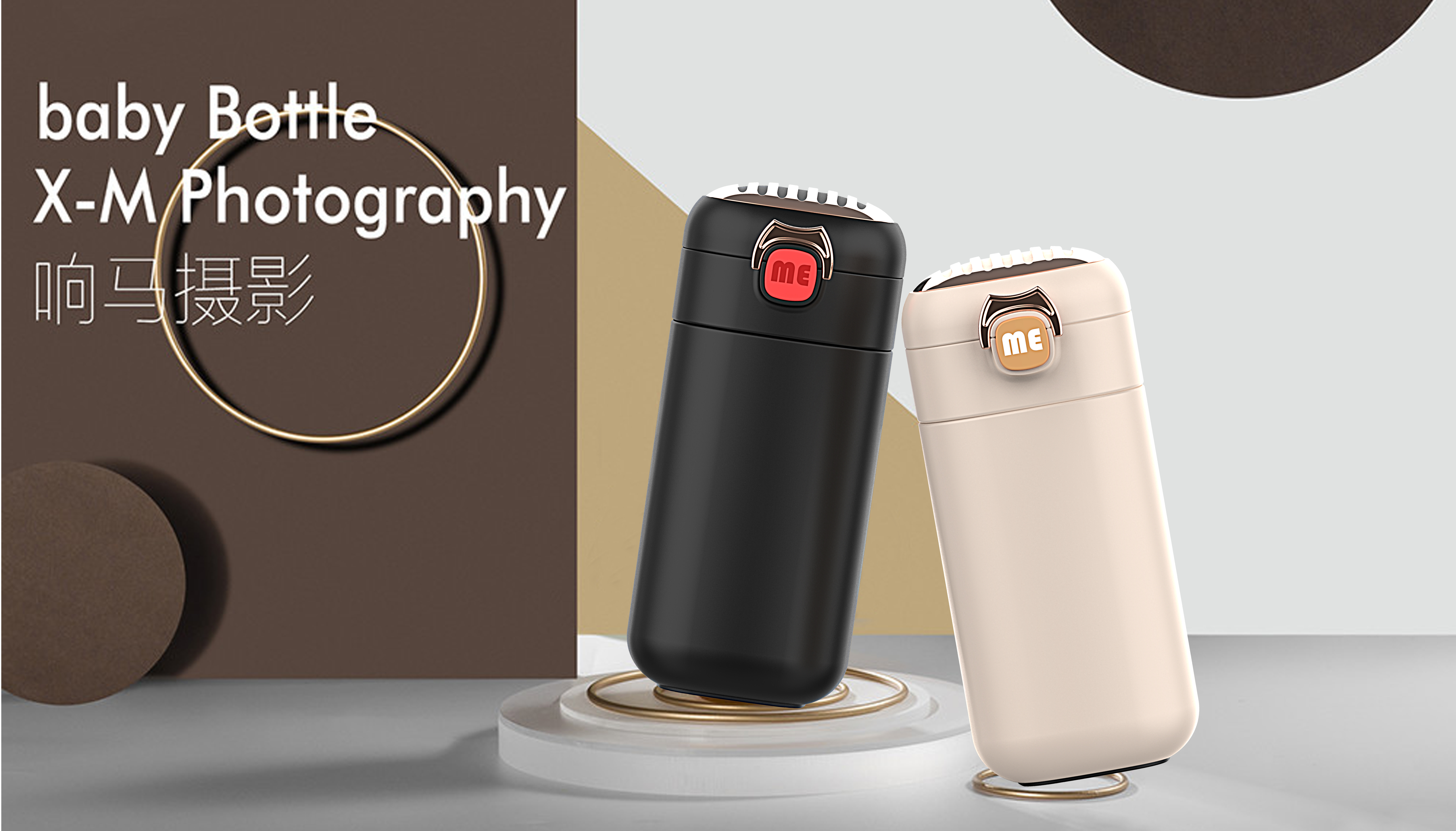 Retro microphone simple thermos cup，