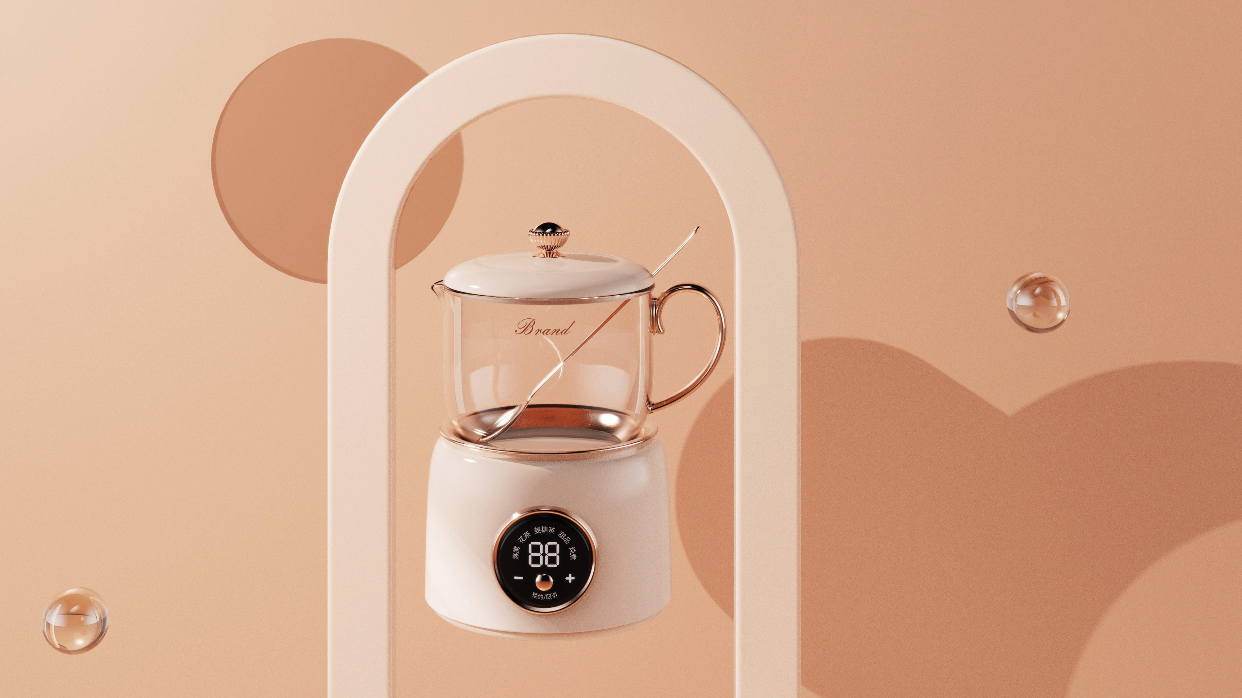 Household appliances，industrial design，Household appliances，product design，Macro wing design，Product rendering，Health cup，Colorful jingle，