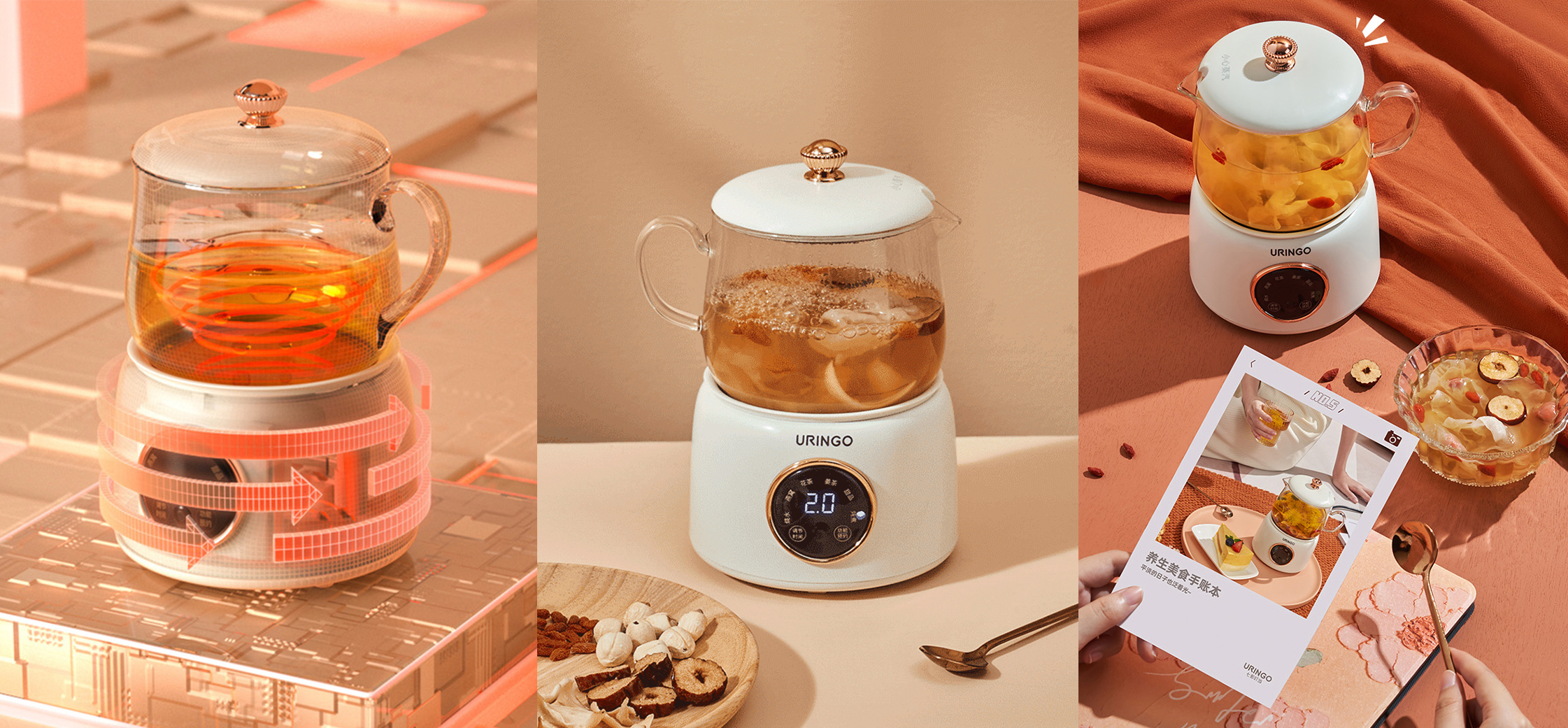 Household appliances，industrial design，Household appliances，product design，Macro wing design，Product rendering，Health cup，Colorful jingle，