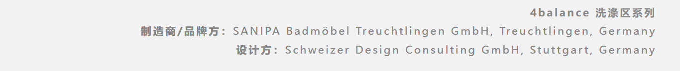 bathroom，Design trend，CGD contemporary good design，products of awarded medal，