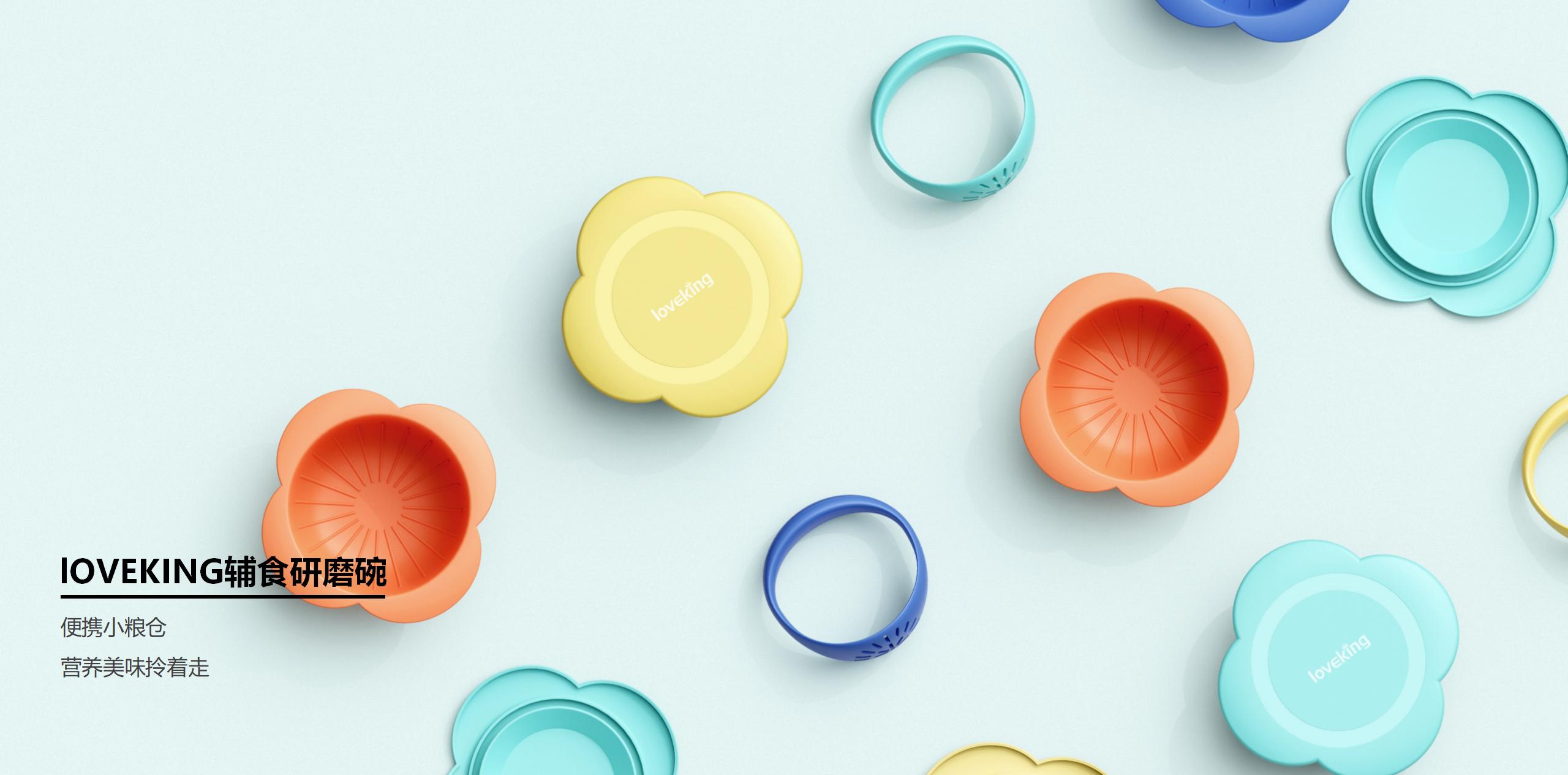 Feeding products，Maternal and infant products，Water cup，tableware，packing design，IP Design，