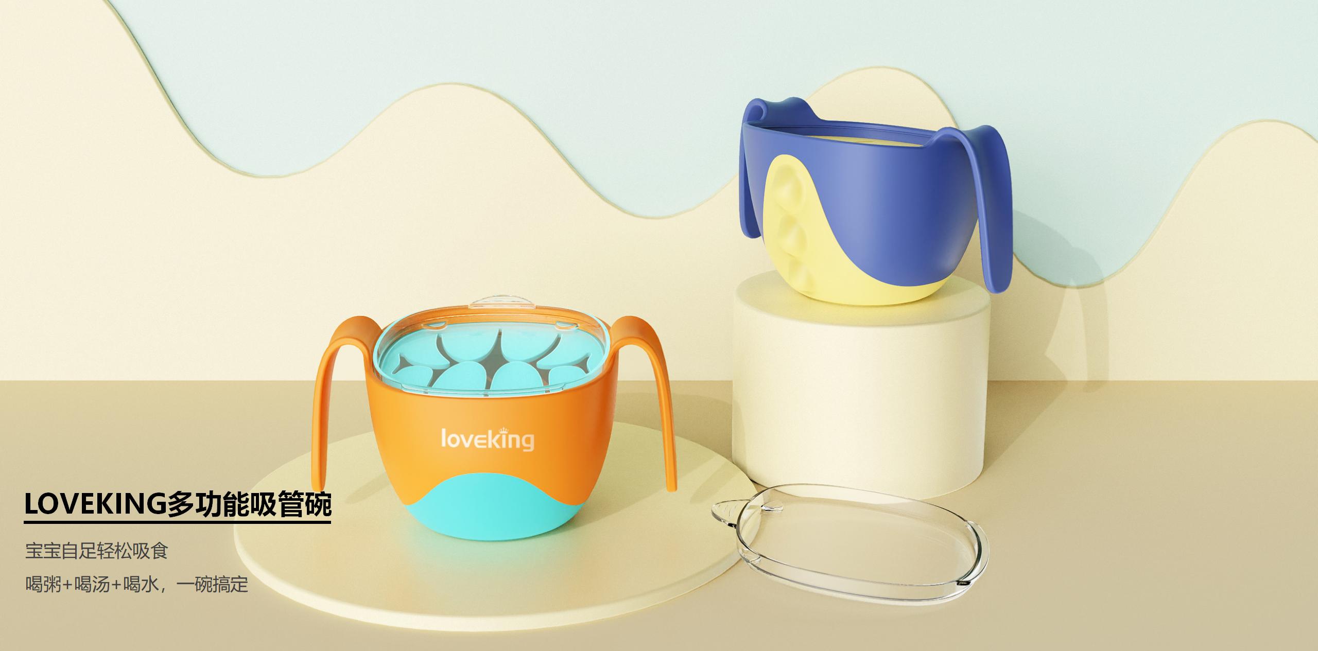 Feeding products，Maternal and infant products，Water cup，tableware，packing design，IP Design，