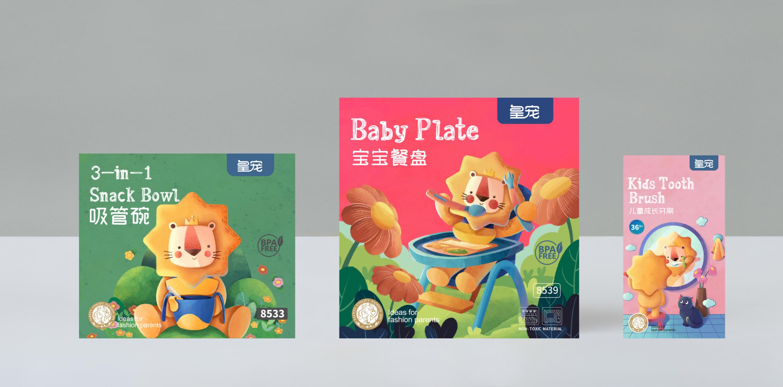 Feeding products，Maternal and infant products，Water cup，tableware，packing design，IP Design，