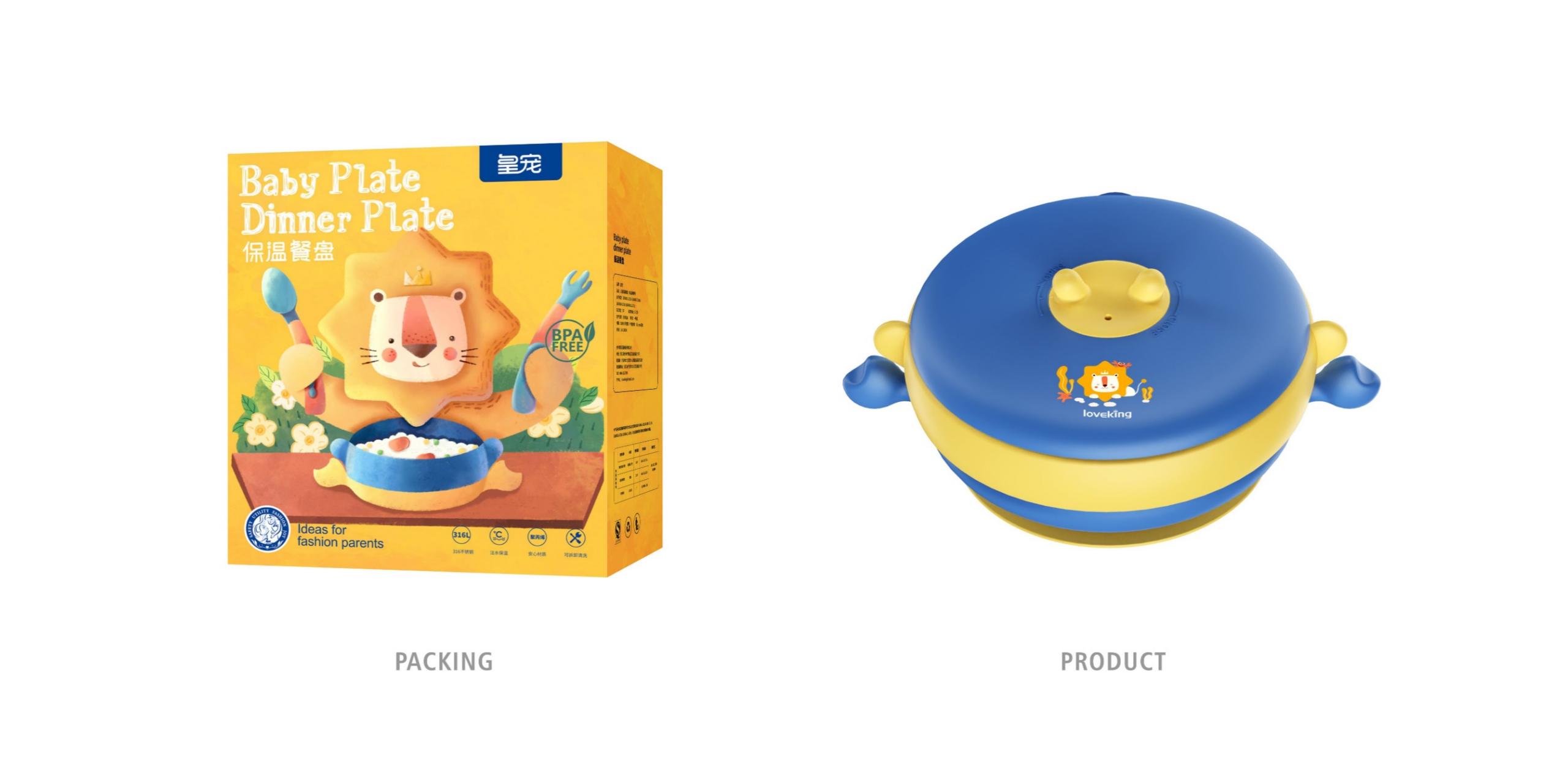 Feeding products，Maternal and infant products，Water cup，tableware，packing design，IP Design，