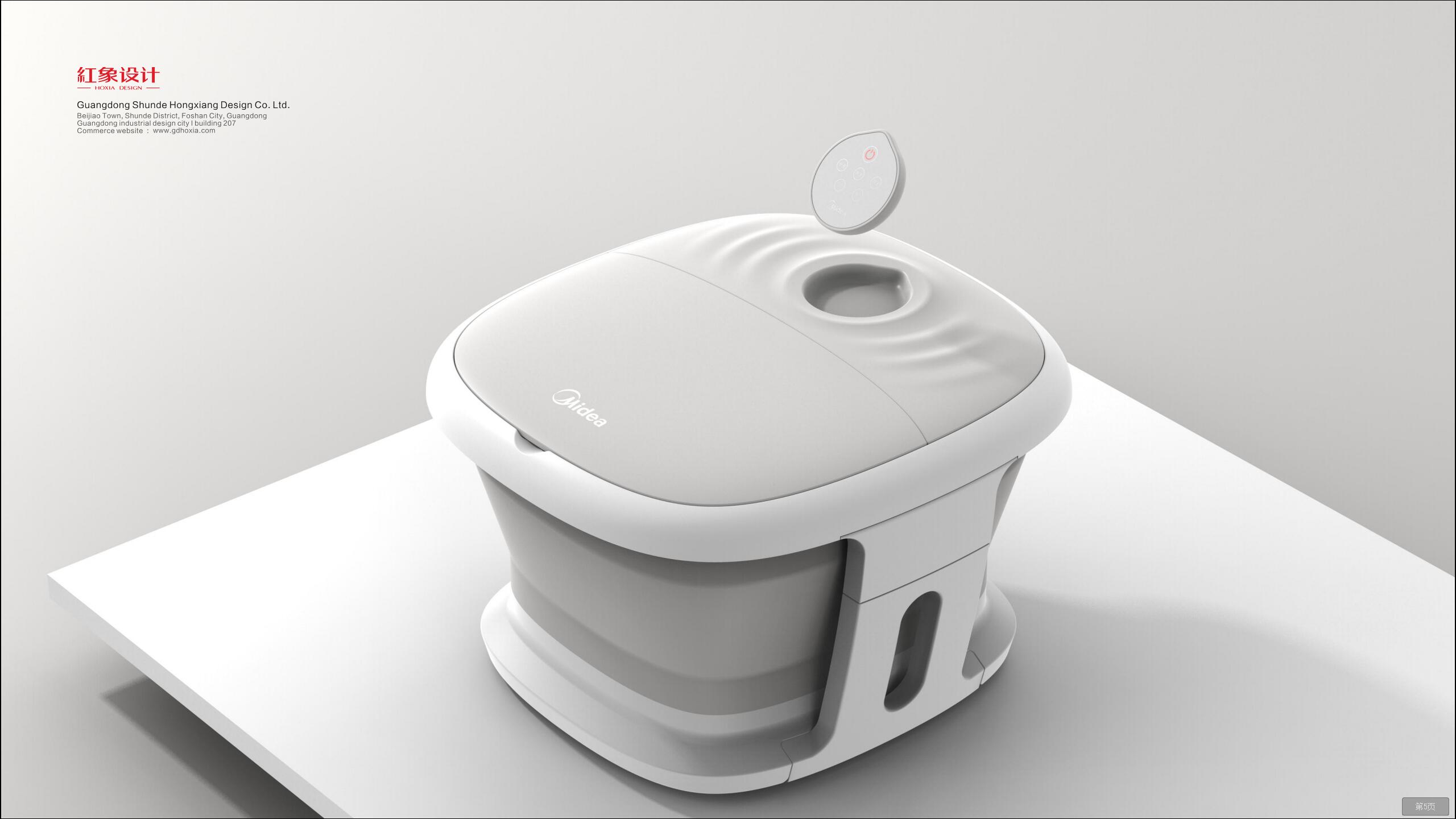 Industrial design, red elephant case, product design, foot bathtub,，