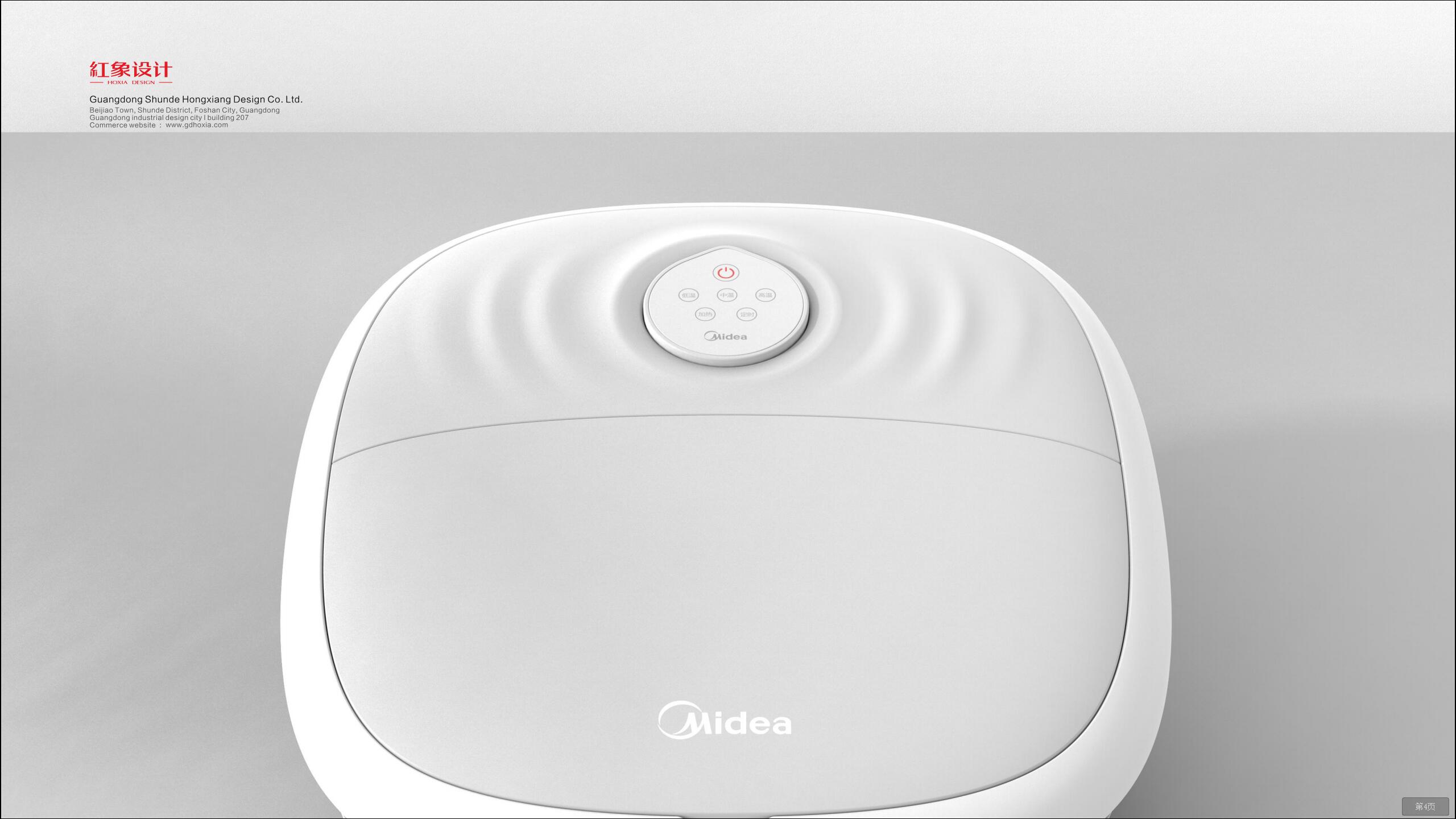 Industrial design, red elephant case, product design, foot bathtub,，