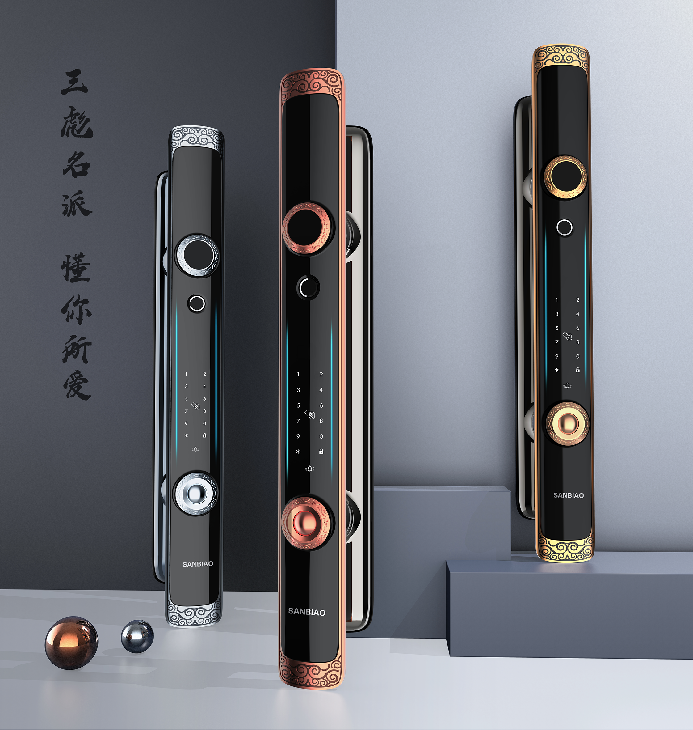 Smart home，Intelligent door lock，modern stylish，