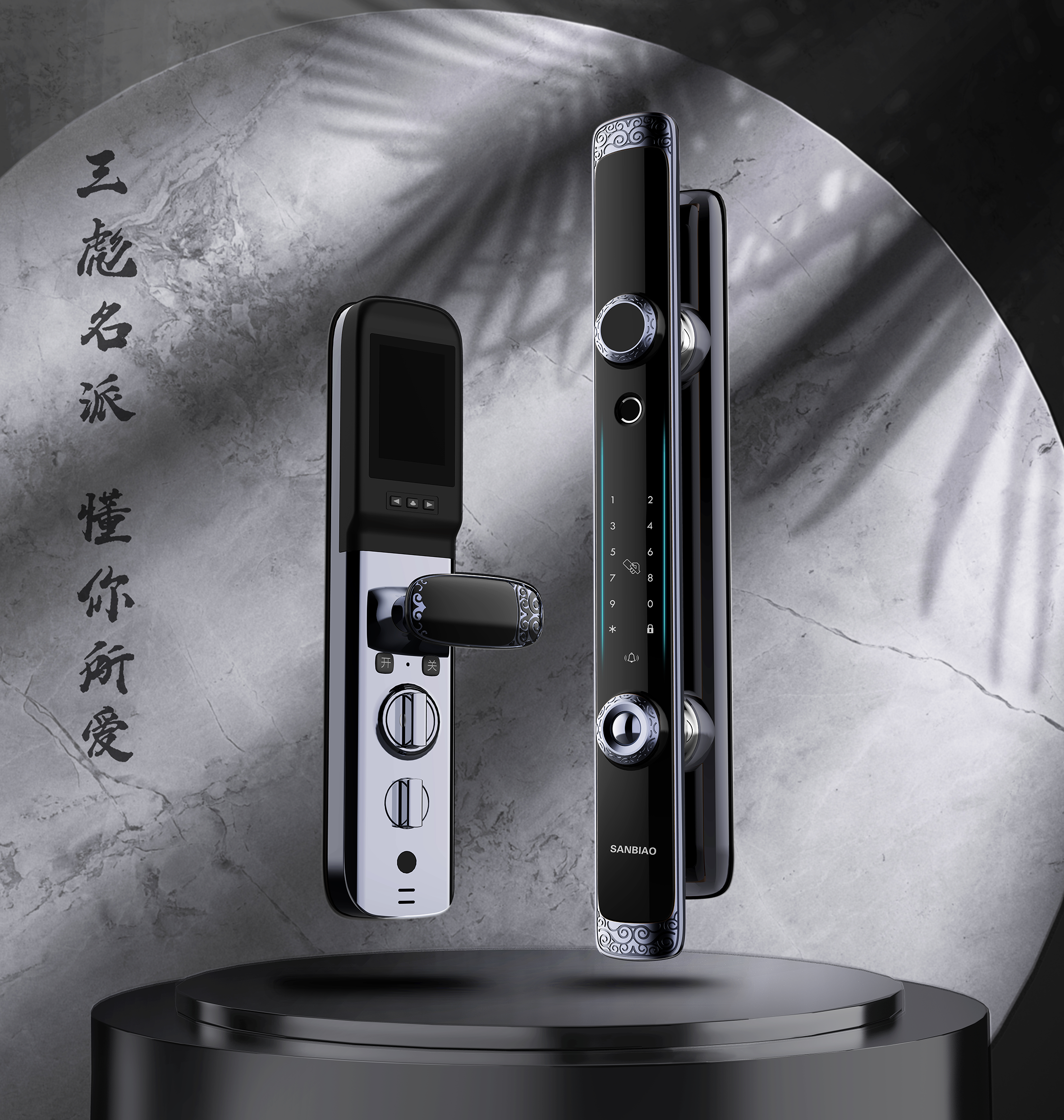 Smart home，Intelligent door lock，modern stylish，