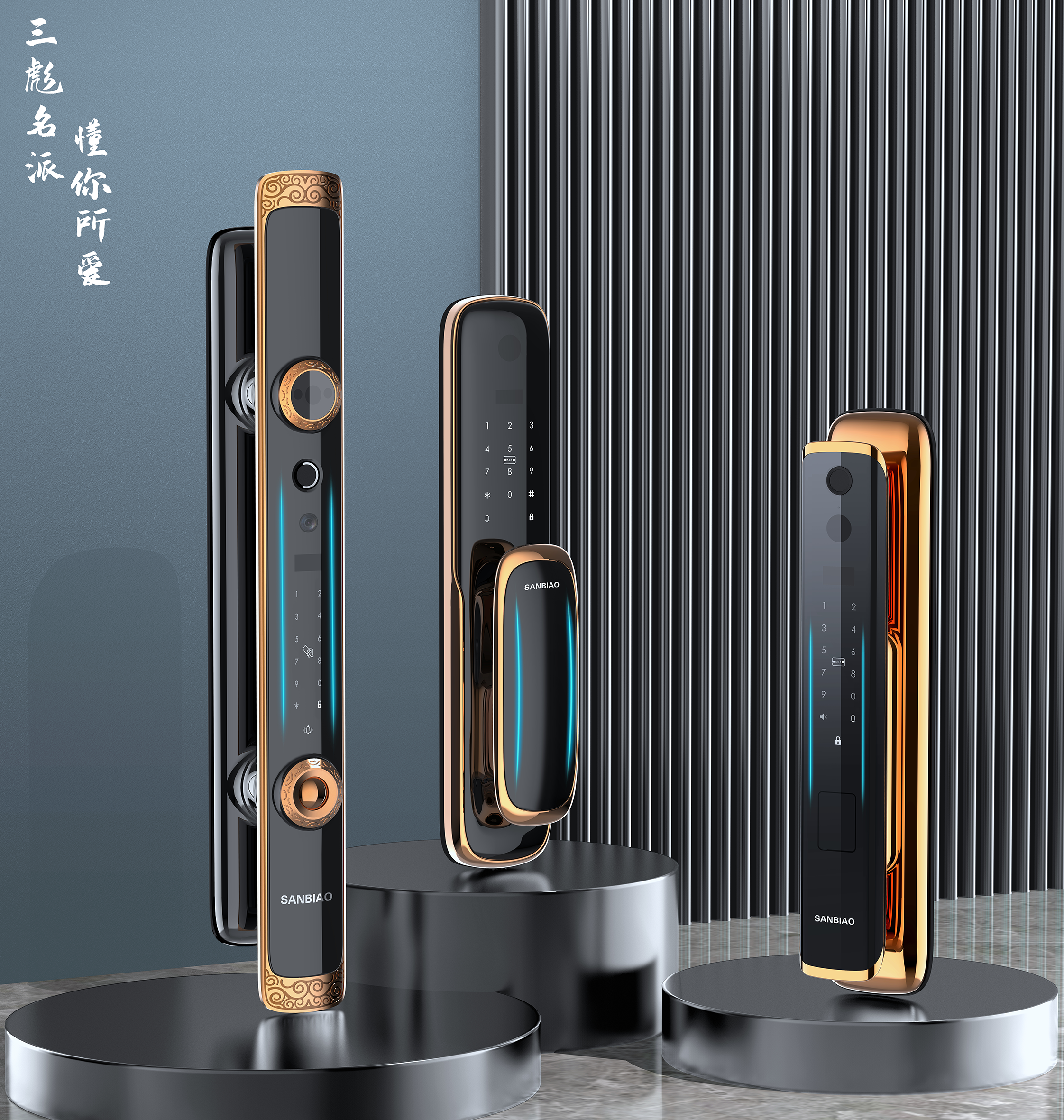 Smart home，Intelligent door lock，modern stylish，